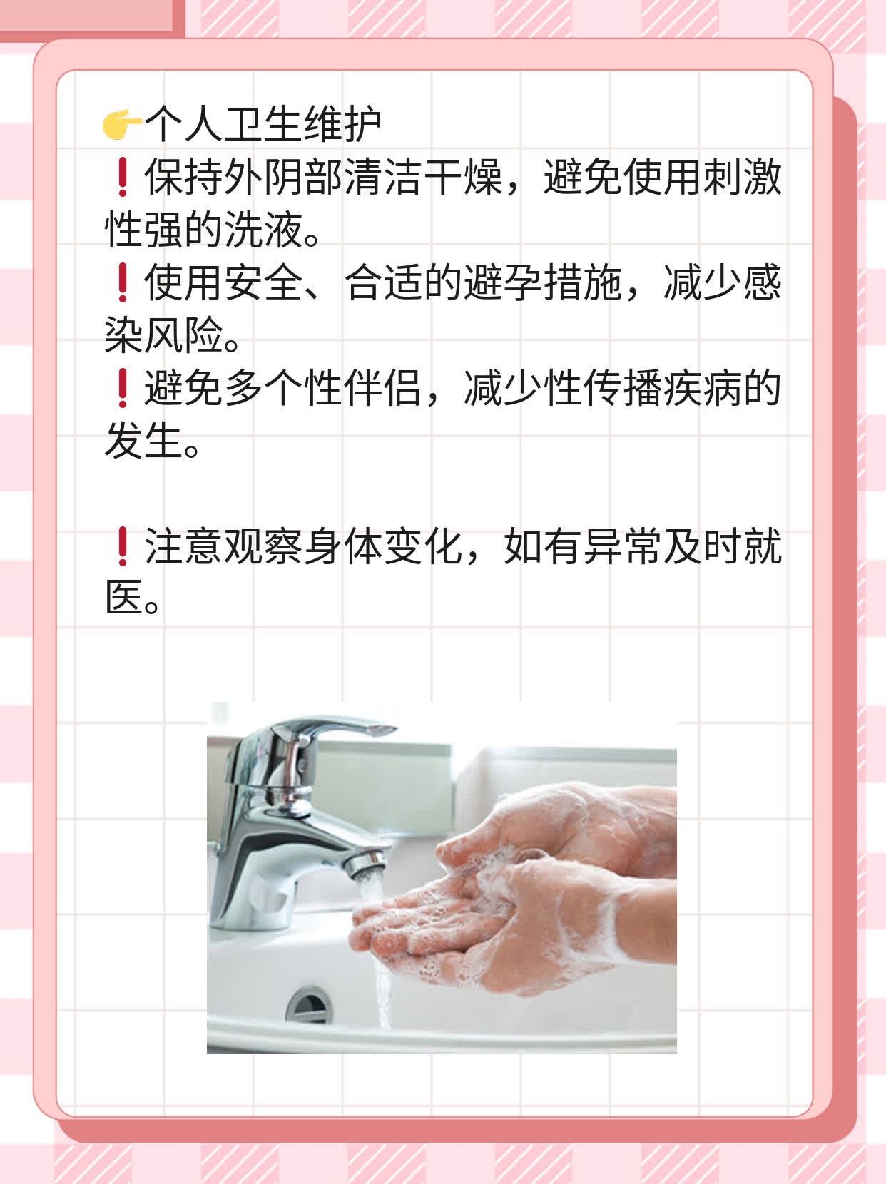 宫颈癌早期排液图样揭秘：别被假象迷惑！