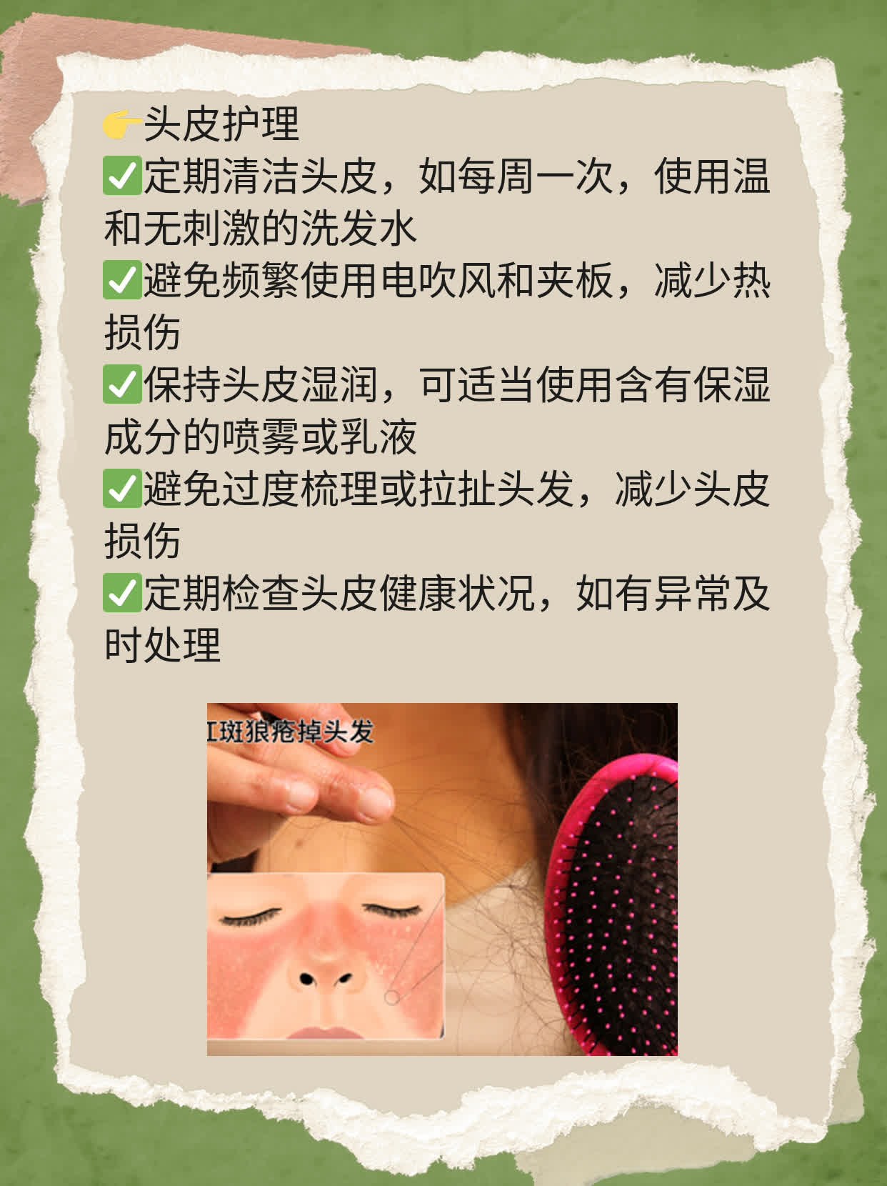 # 一洗黑 vs 染发：谁更伤身？