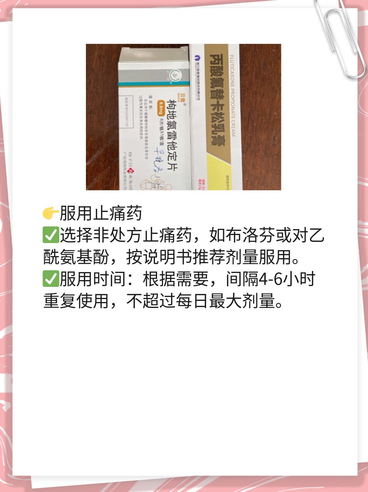 得了Omicron后还能撑几轮？