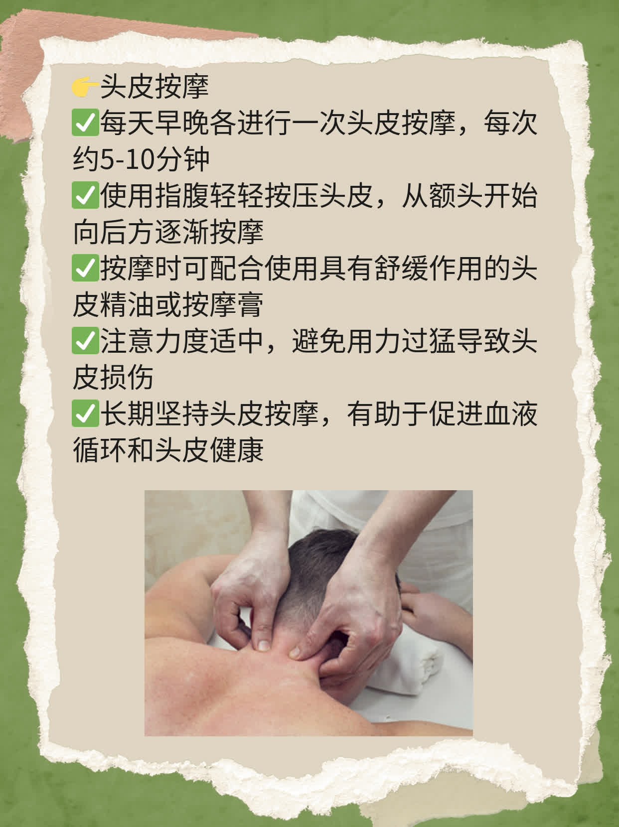 # 一洗黑 vs 染发：谁更伤身？