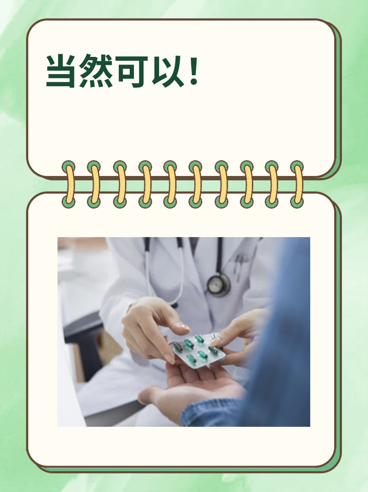 【经验分享】食道癌术后注意事项大全
