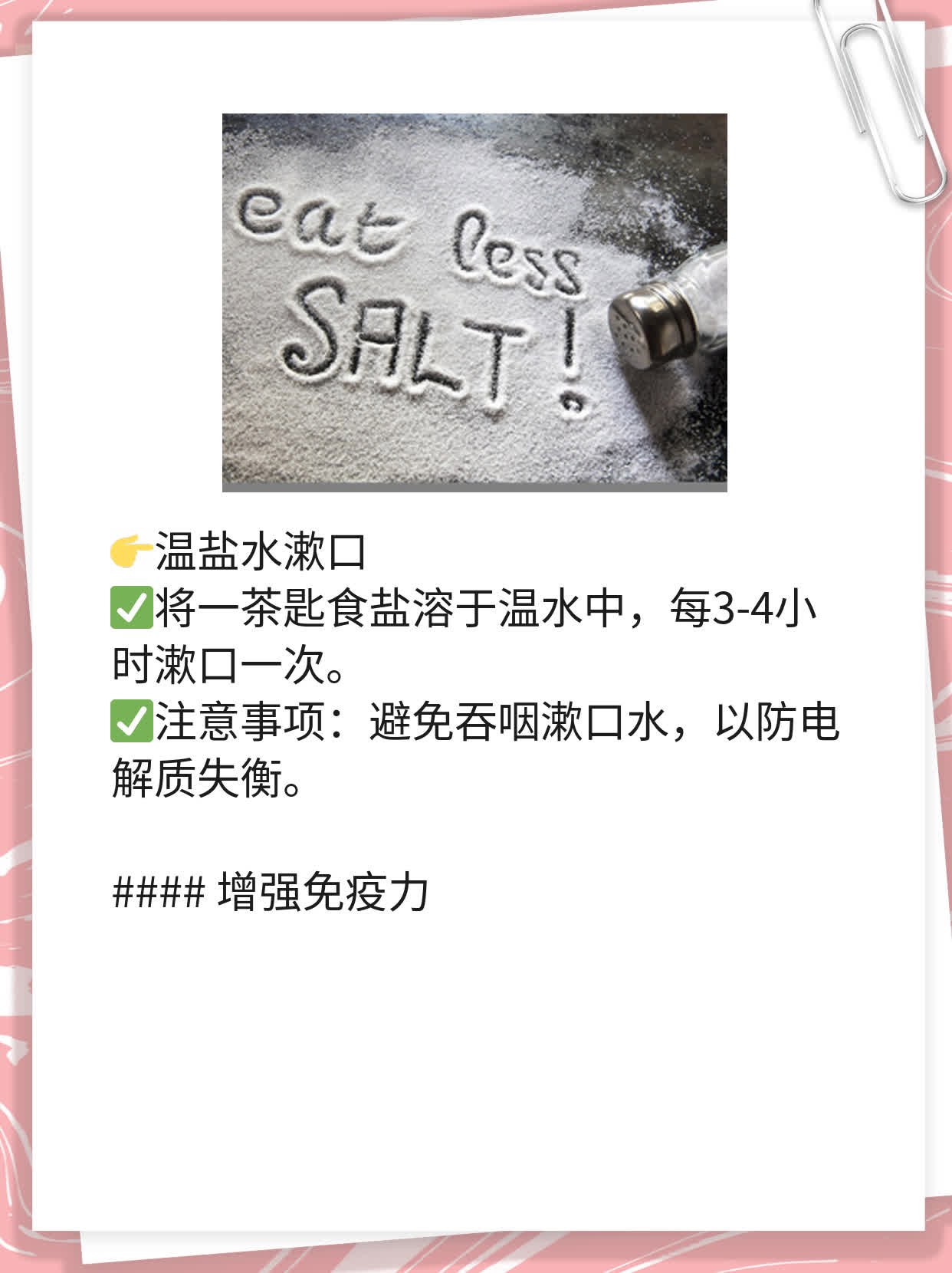 得了Omicron后还能撑几轮？