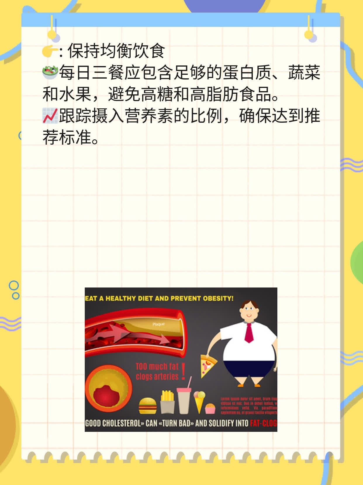 宫颈癌术后化疗？经验分享