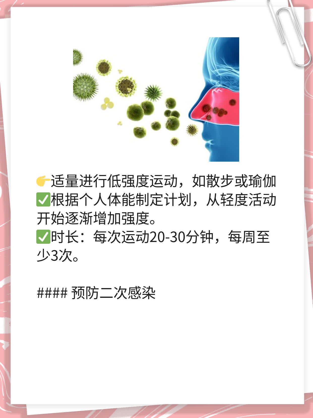 得了Omicron后还能撑几轮？