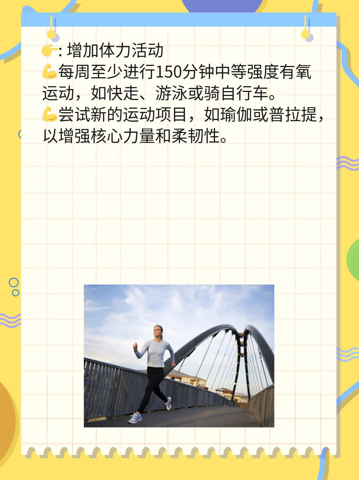 宫颈癌术后化疗？经验分享