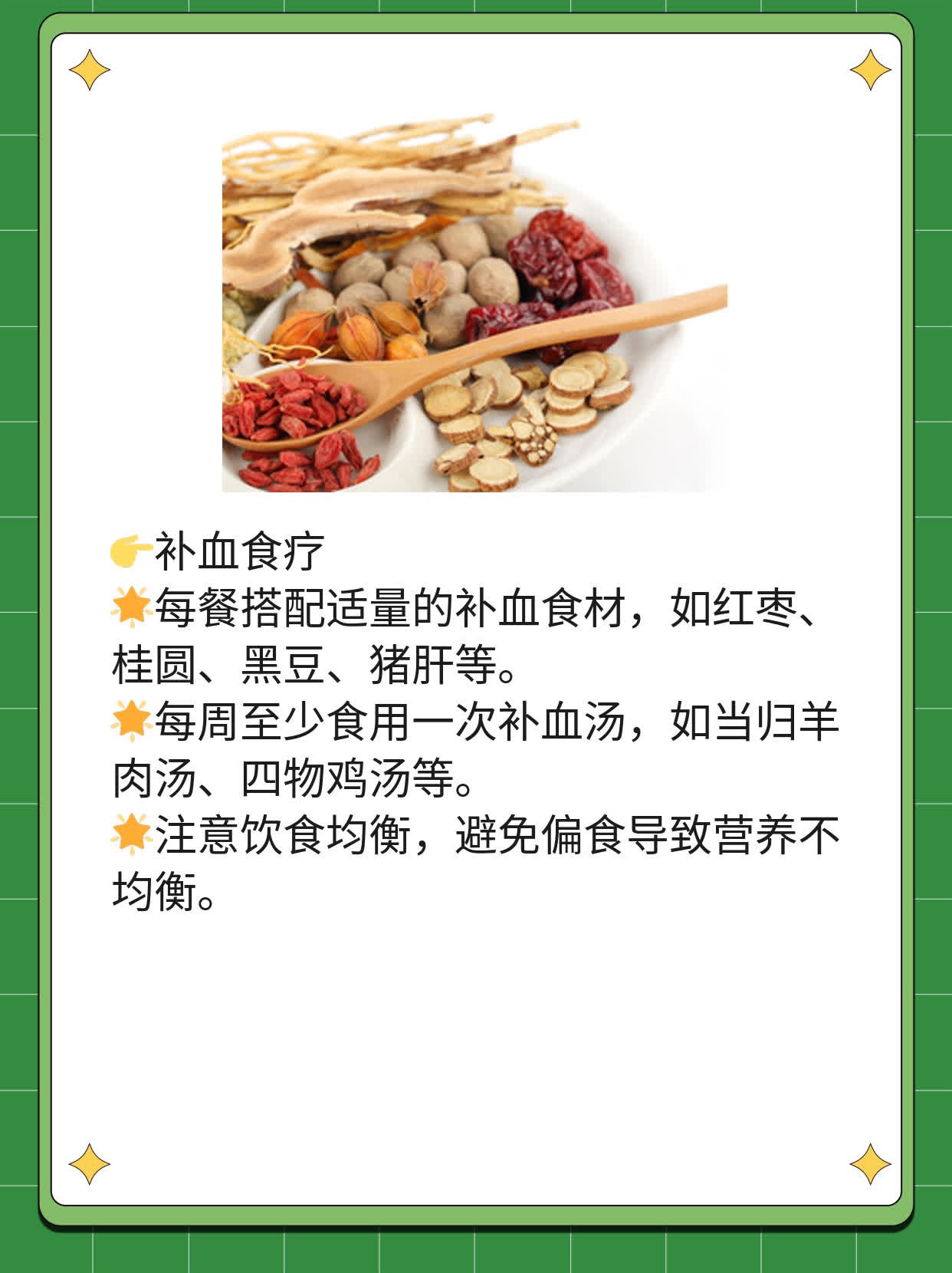 「探索中医血」：揭秘血在身体中的作用及意义！