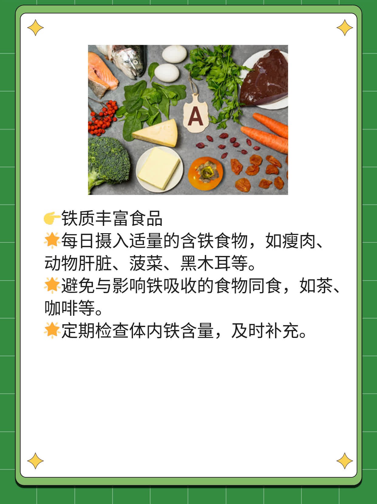 「探索中医血」：揭秘血在身体中的作用及意义！
