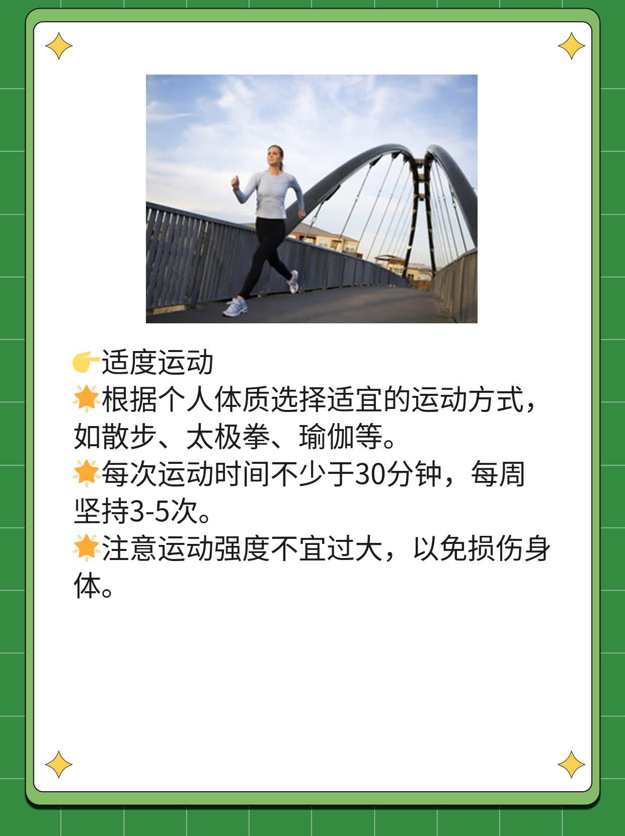 「探索中医血」：揭秘血在身体中的作用及意义！