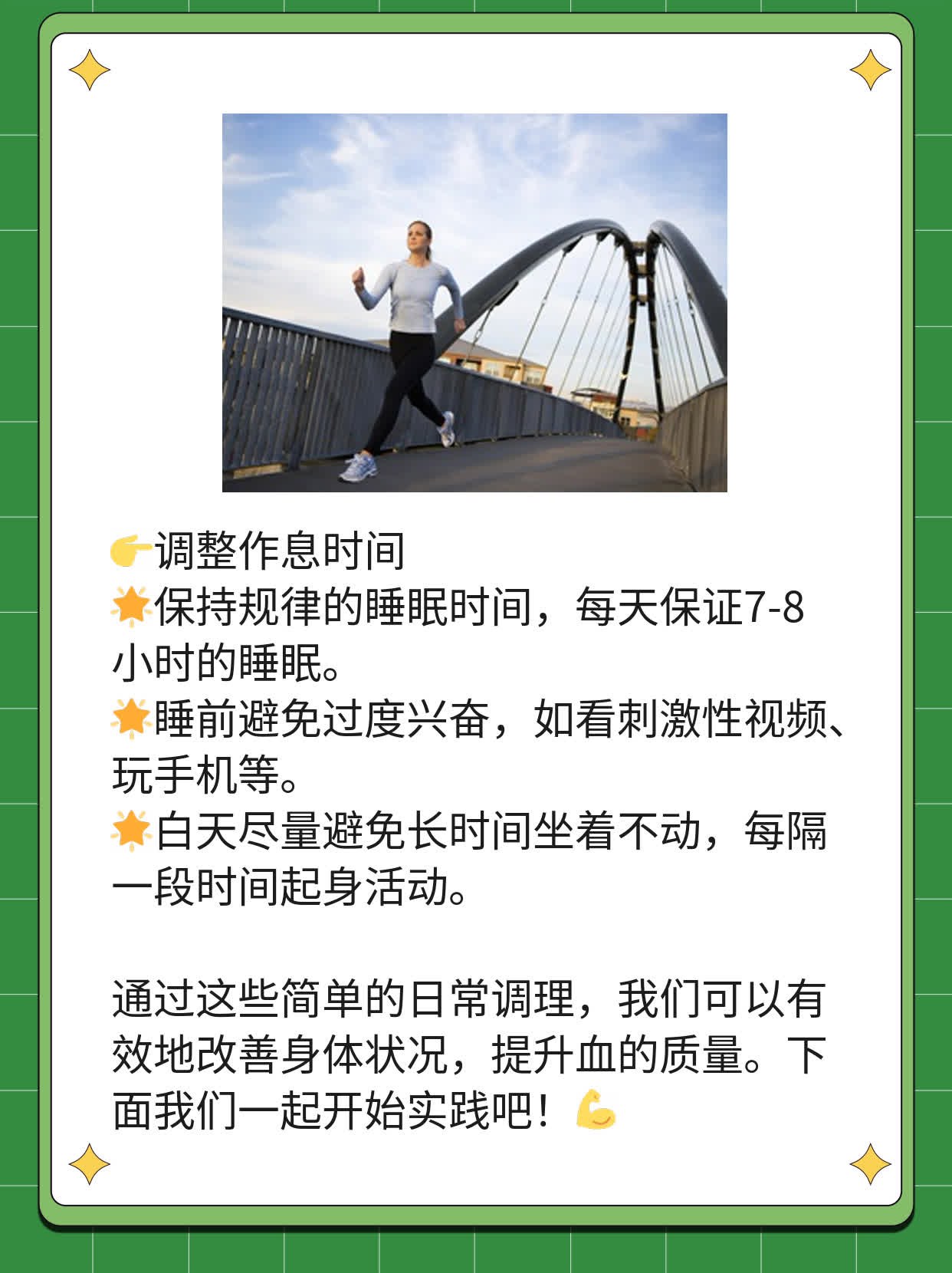 「探索中医血」：揭秘血在身体中的作用及意义！