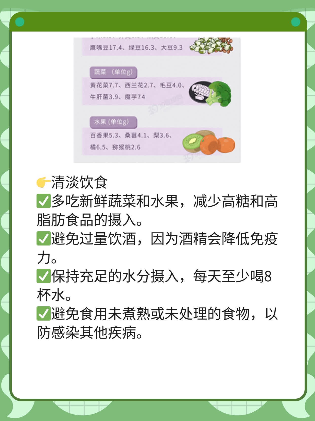 「揭秘」登革热：源头&路径！