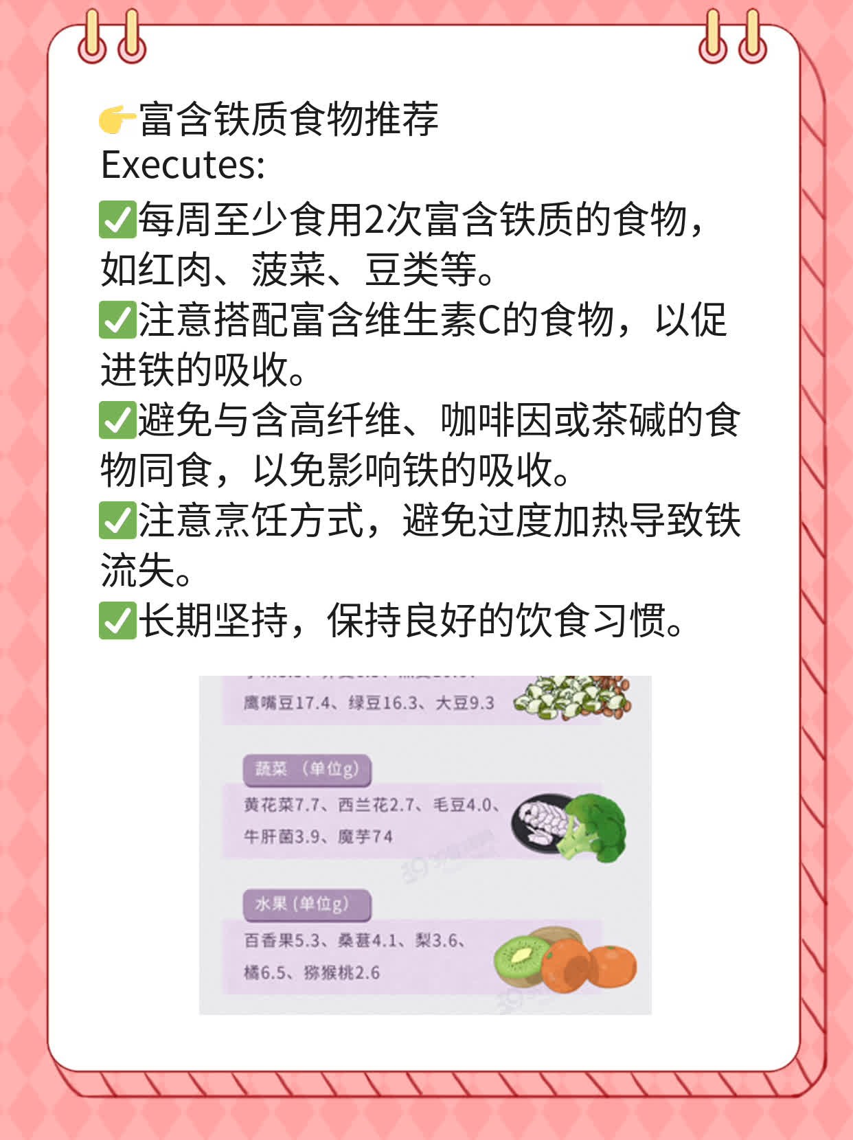 揭秘身体虚弱的原因：经验分享