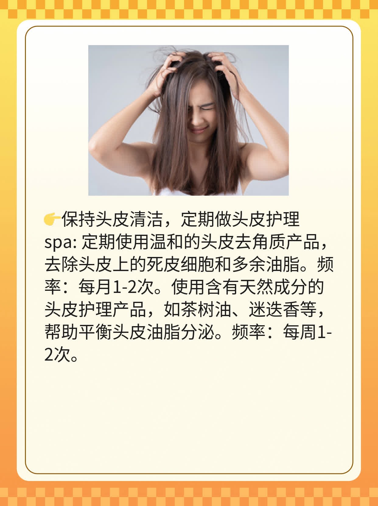 「醋洗头」：利弊大揭秘！