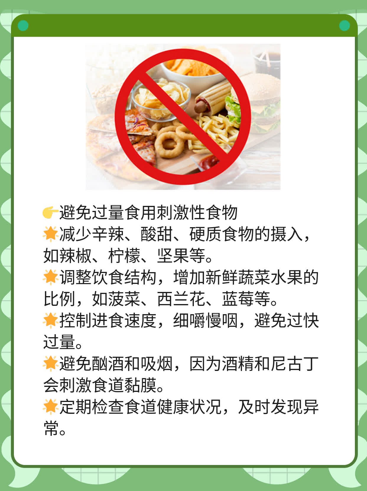 「经验分享」最新食道癌治疗法探秘