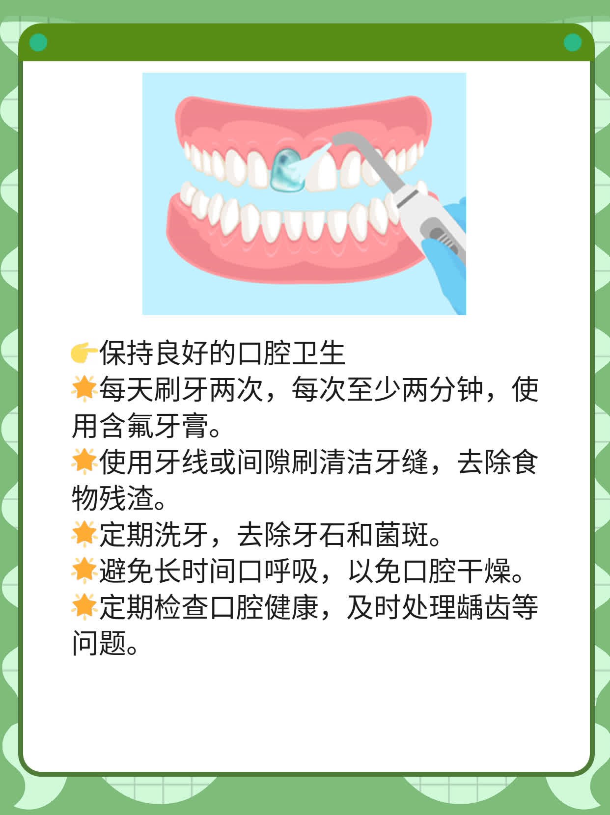 「经验分享」最新食道癌治疗法探秘
