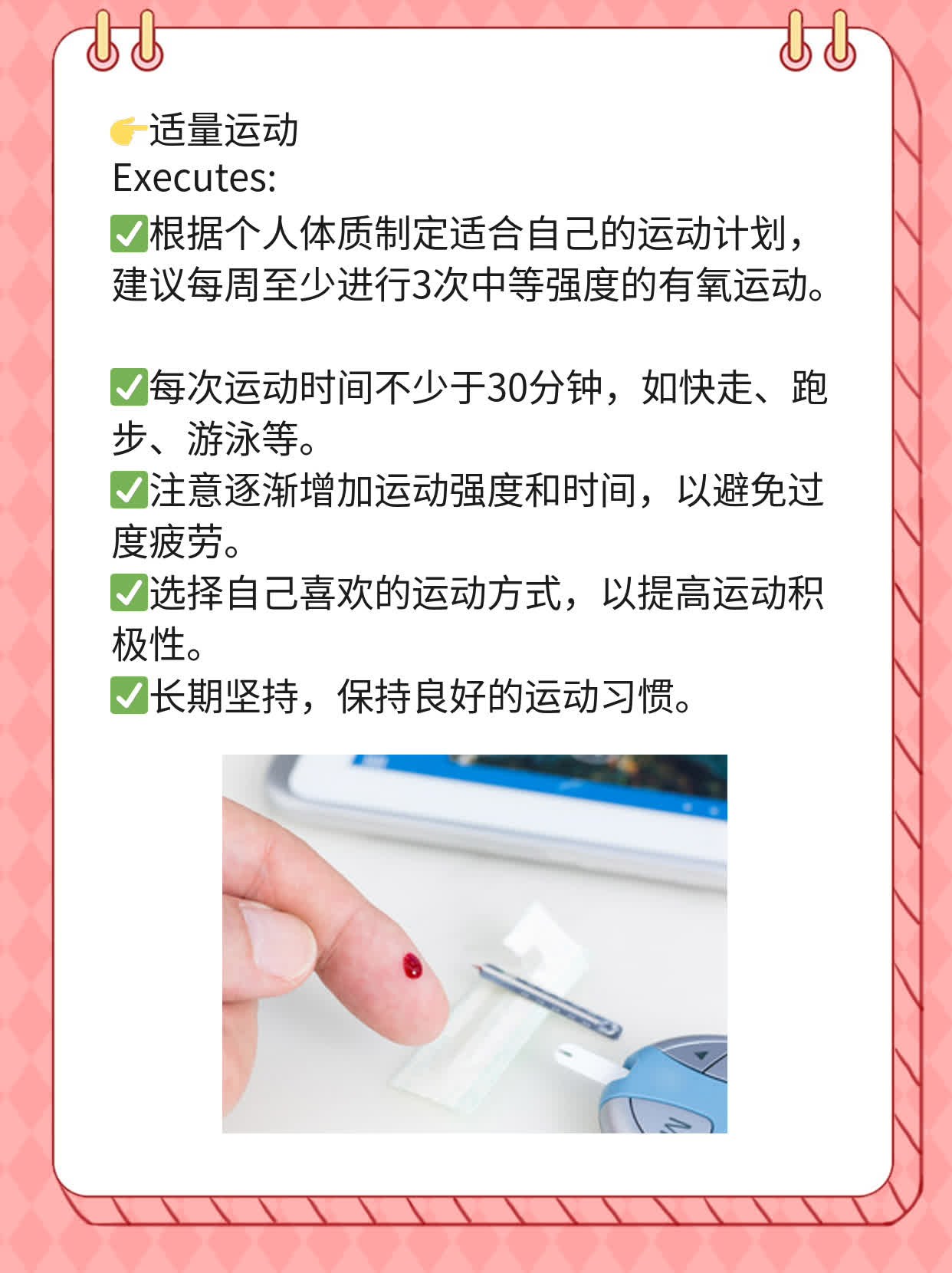 揭秘身体虚弱的原因：经验分享