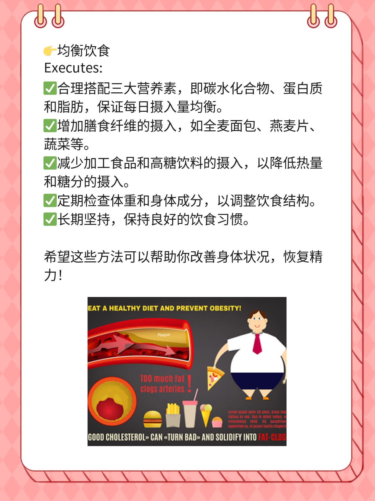 揭秘身体虚弱的原因：经验分享