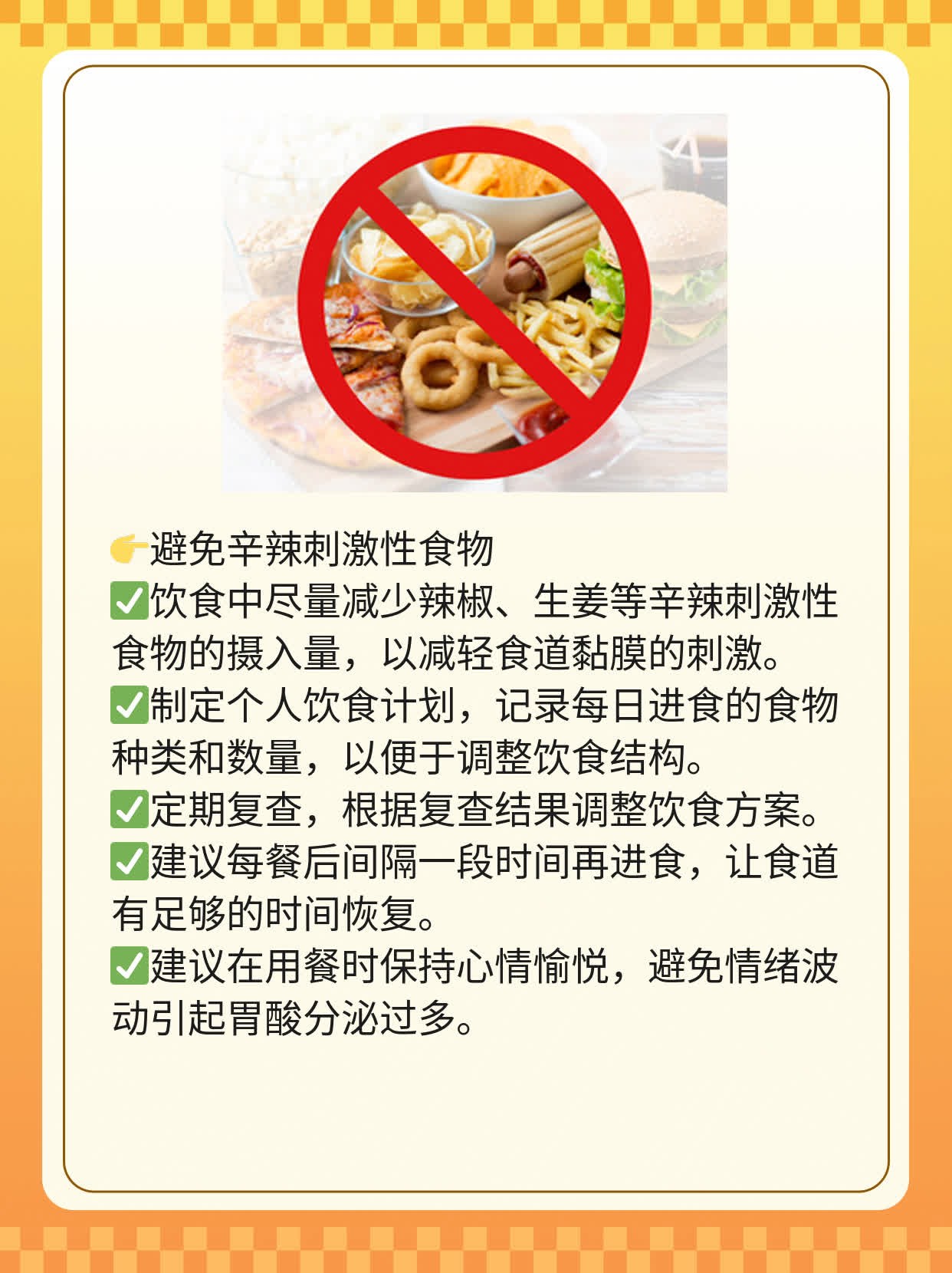「区分」食道炎与食道癌的不同之处