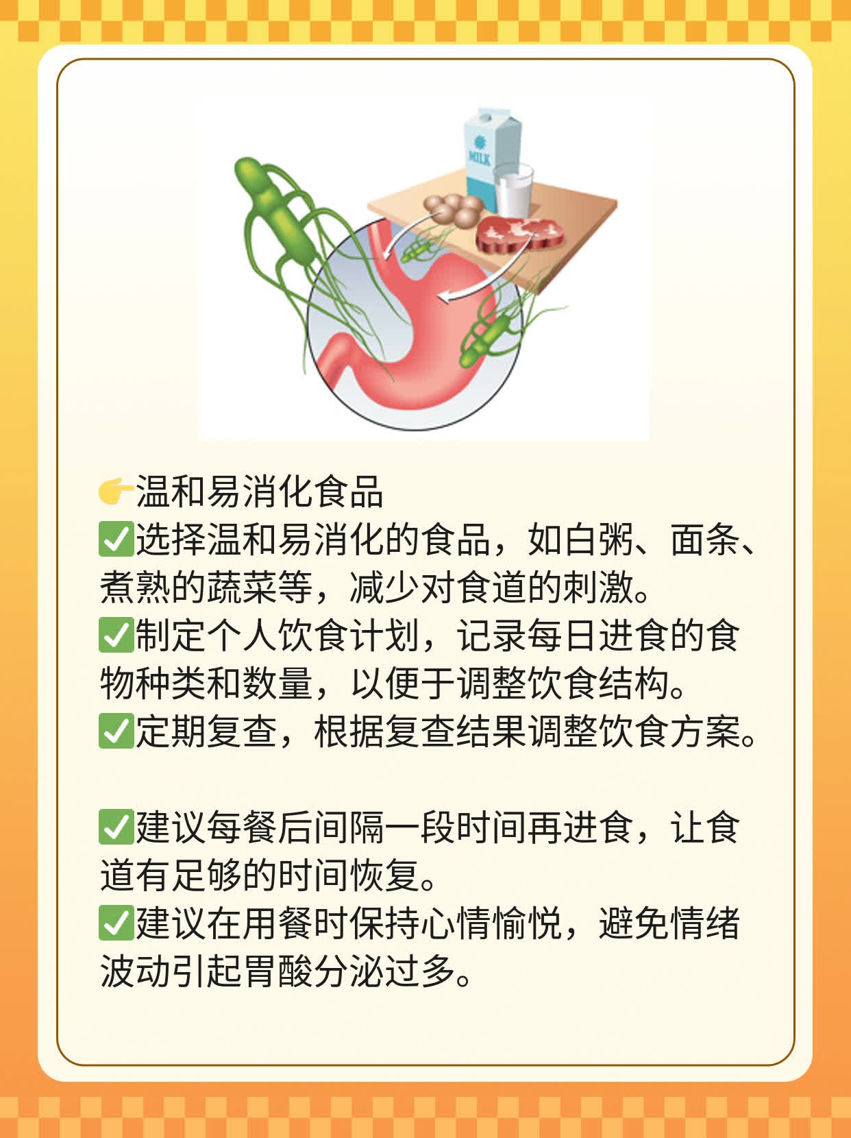 「区分」食道炎与食道癌的不同之处