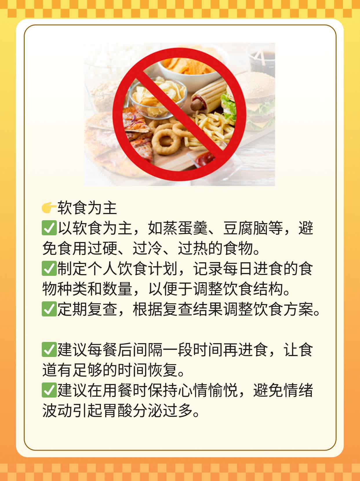 「区分」食道炎与食道癌的不同之处