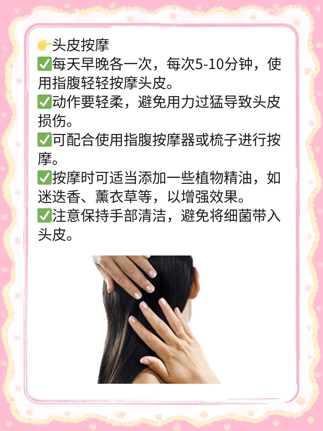 「生姜水洗头」真的能长出新发？