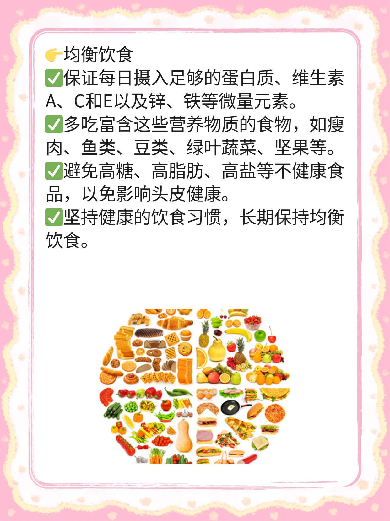 「生姜水洗头」真的能长出新发？