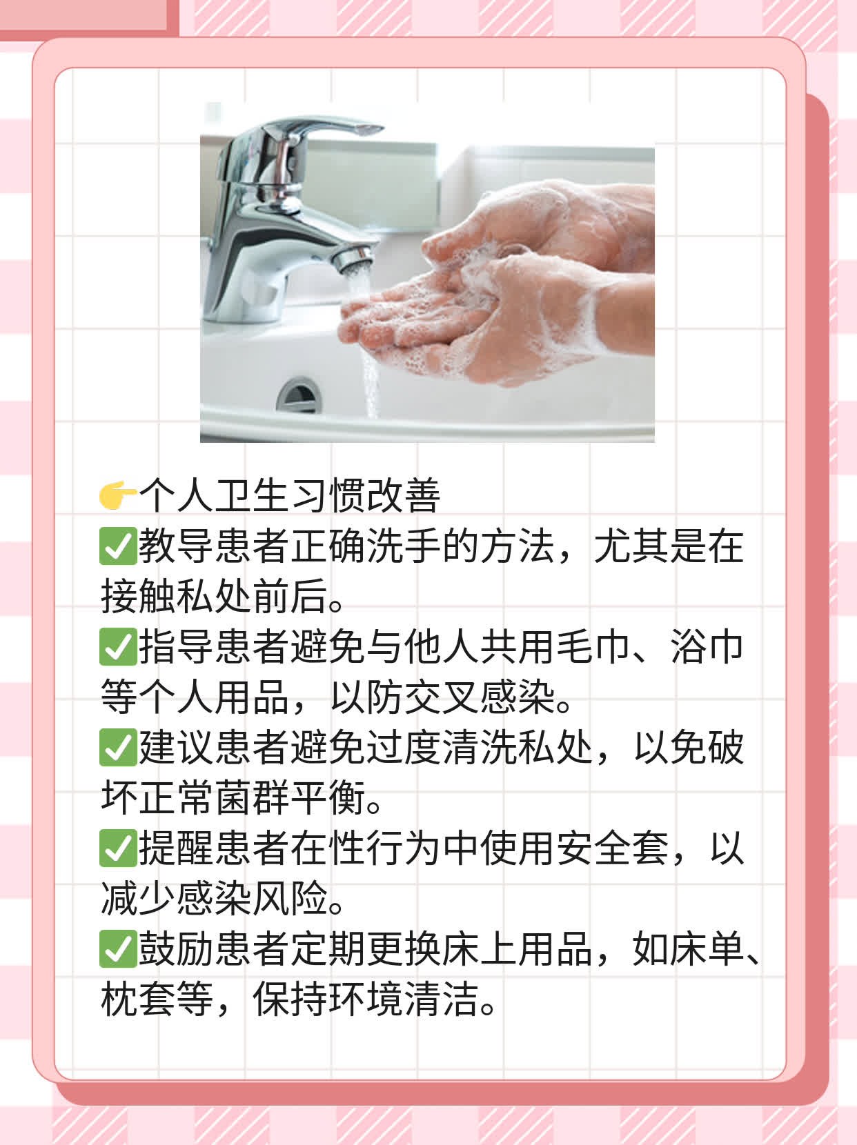 解密支原体衣原体感染：症状探秘