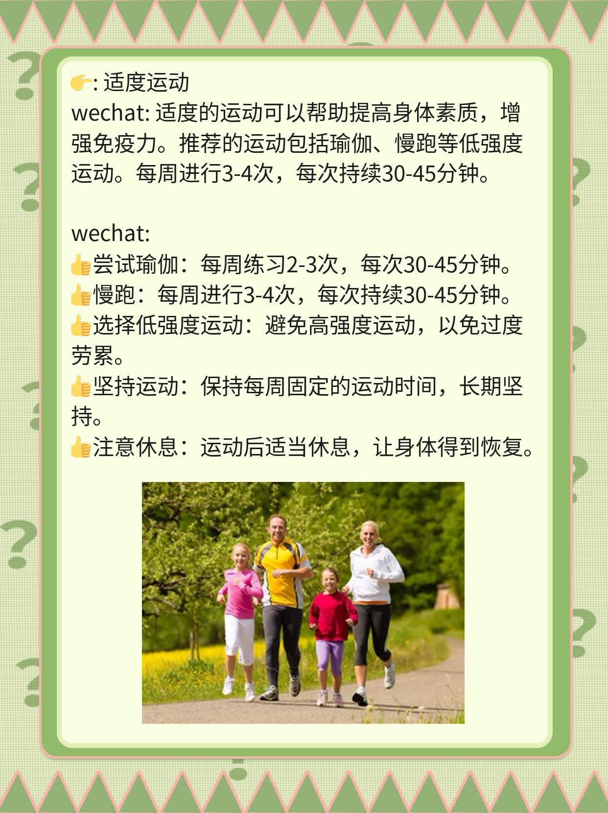 「科普」2/4/9价HPV疫苗差异解析