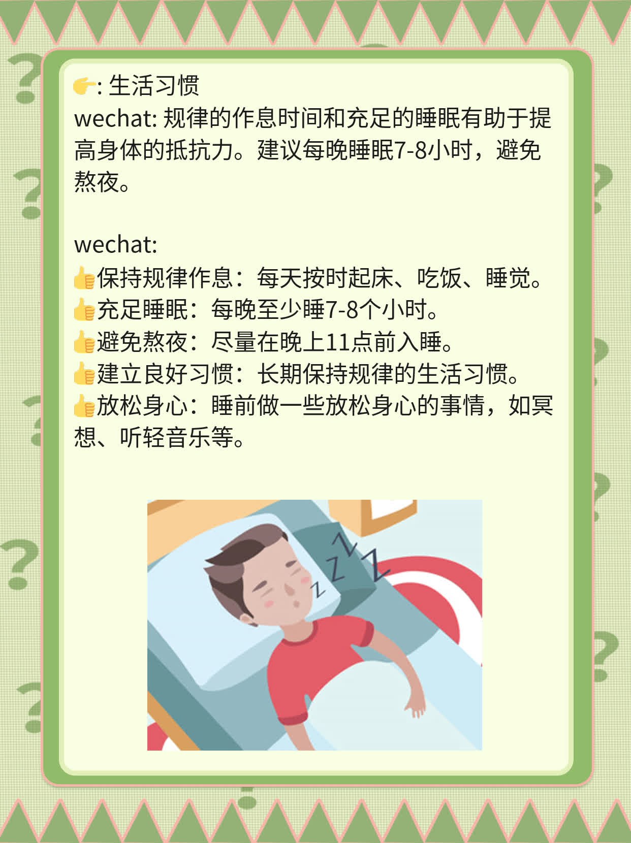 「科普」2/4/9价HPV疫苗差异解析