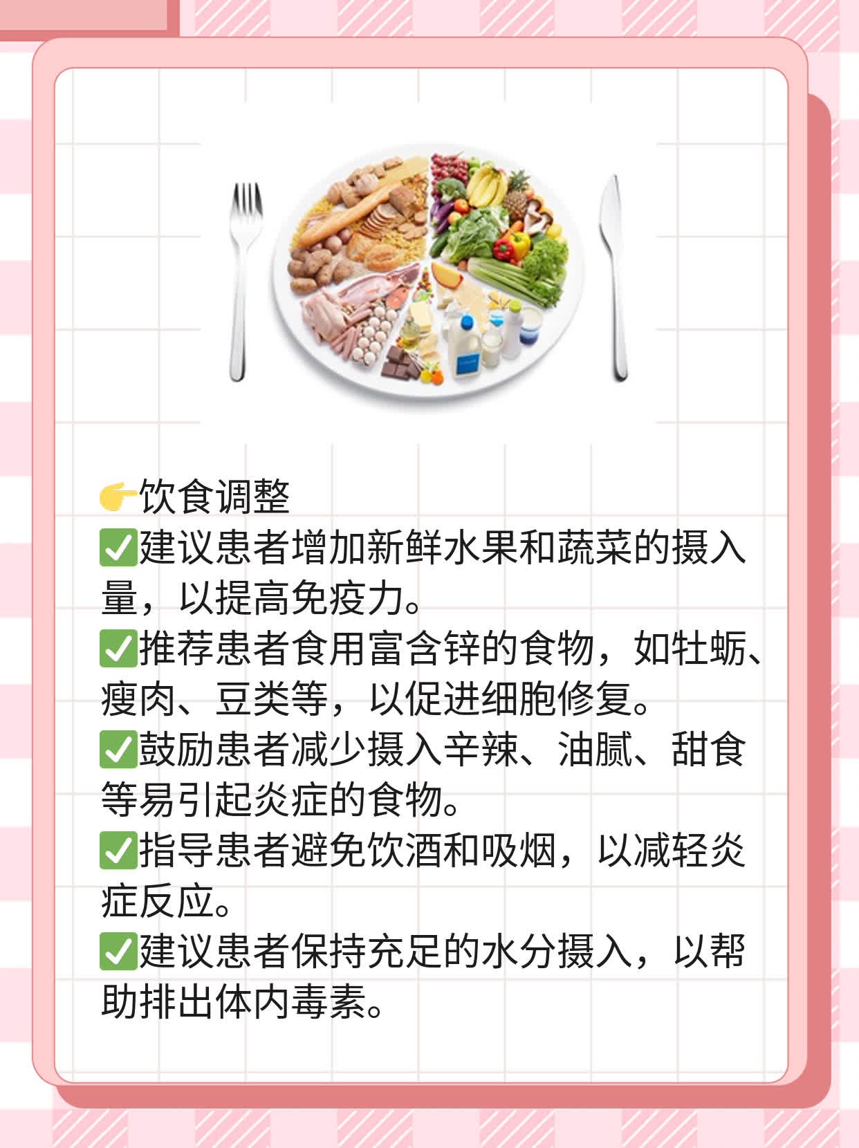 解密支原体衣原体感染：症状探秘