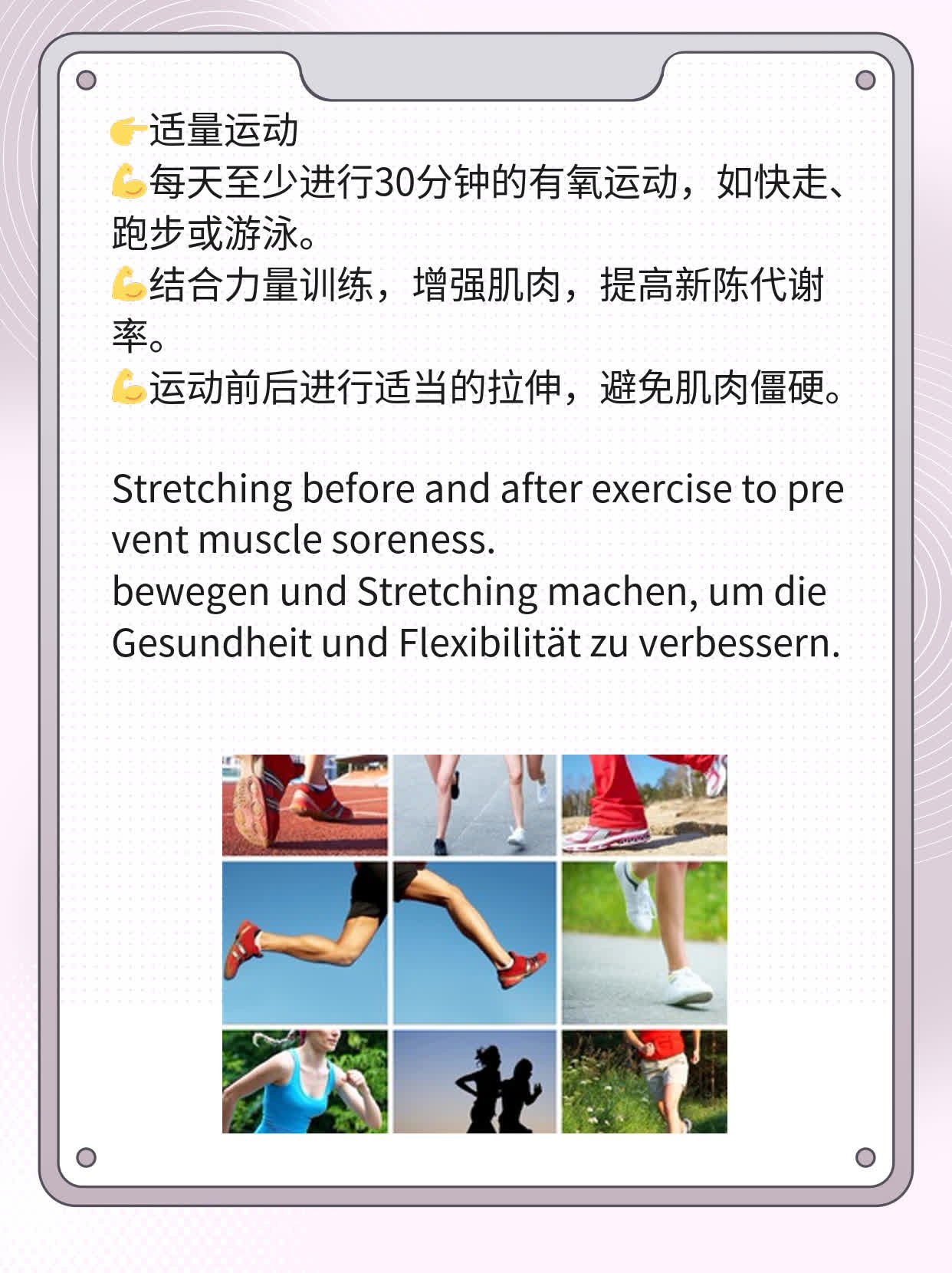 晨起脸肿？揭秘原因！