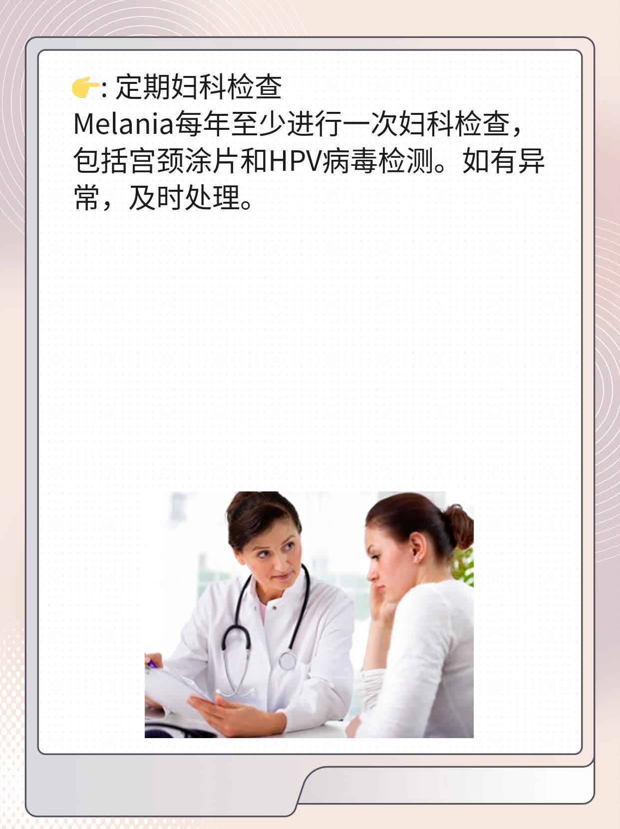 40岁要不要打宫颈癌疫苗？经验分享！