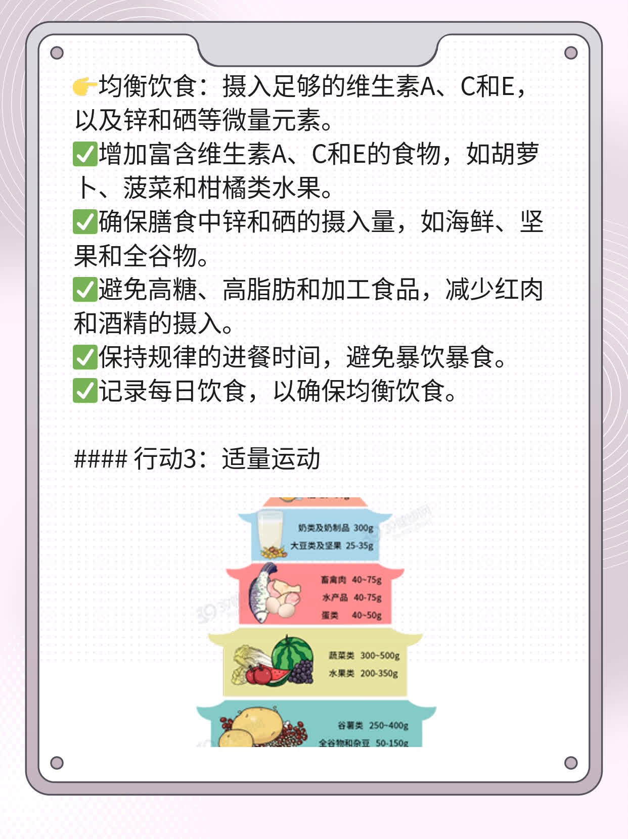 「自检」发现宫颈癌前兆！教你简单自查法