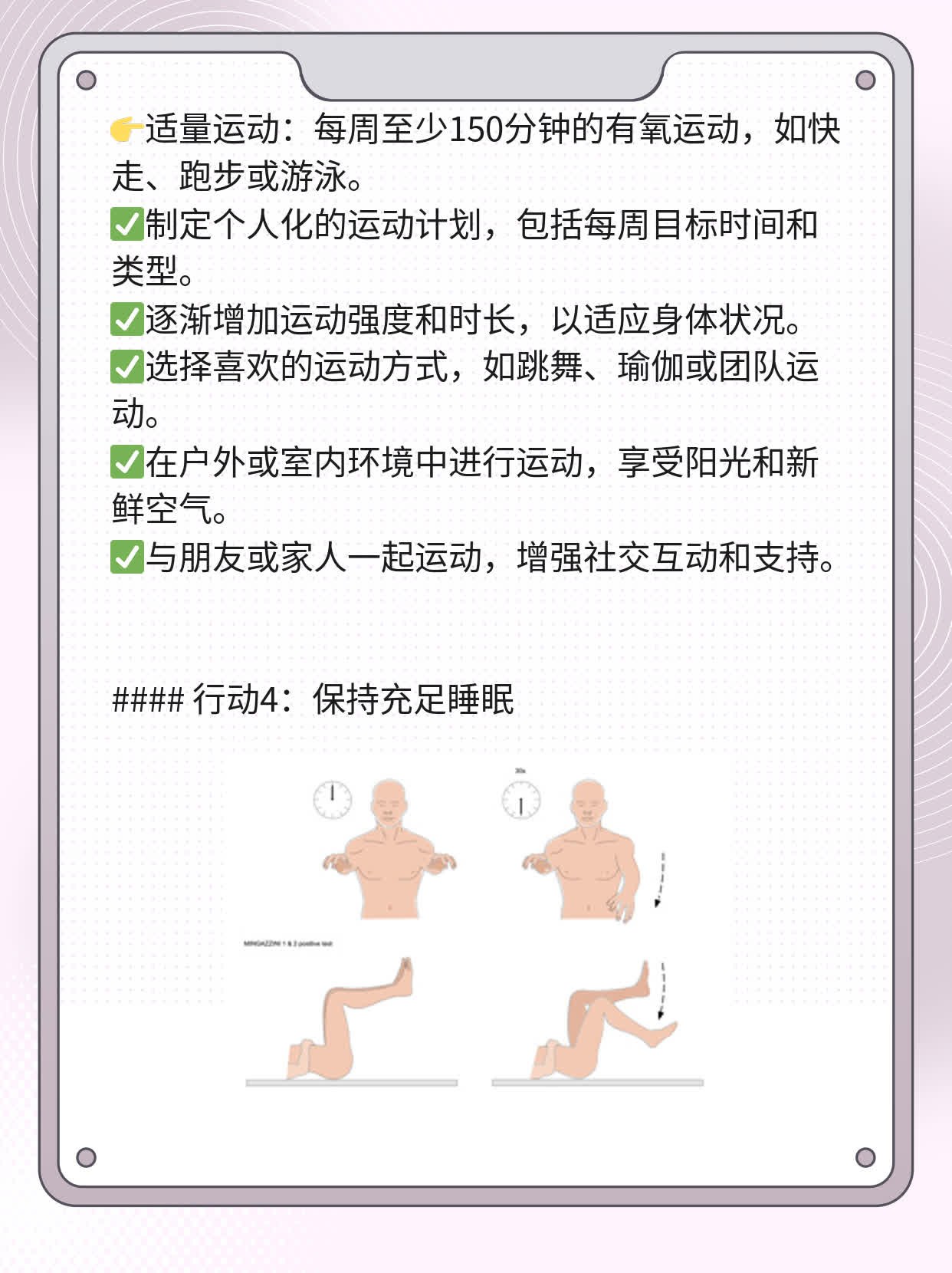 「自检」发现宫颈癌前兆！教你简单自查法