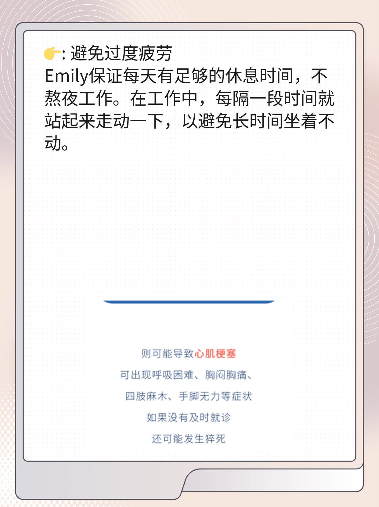 40岁要不要打宫颈癌疫苗？经验分享！