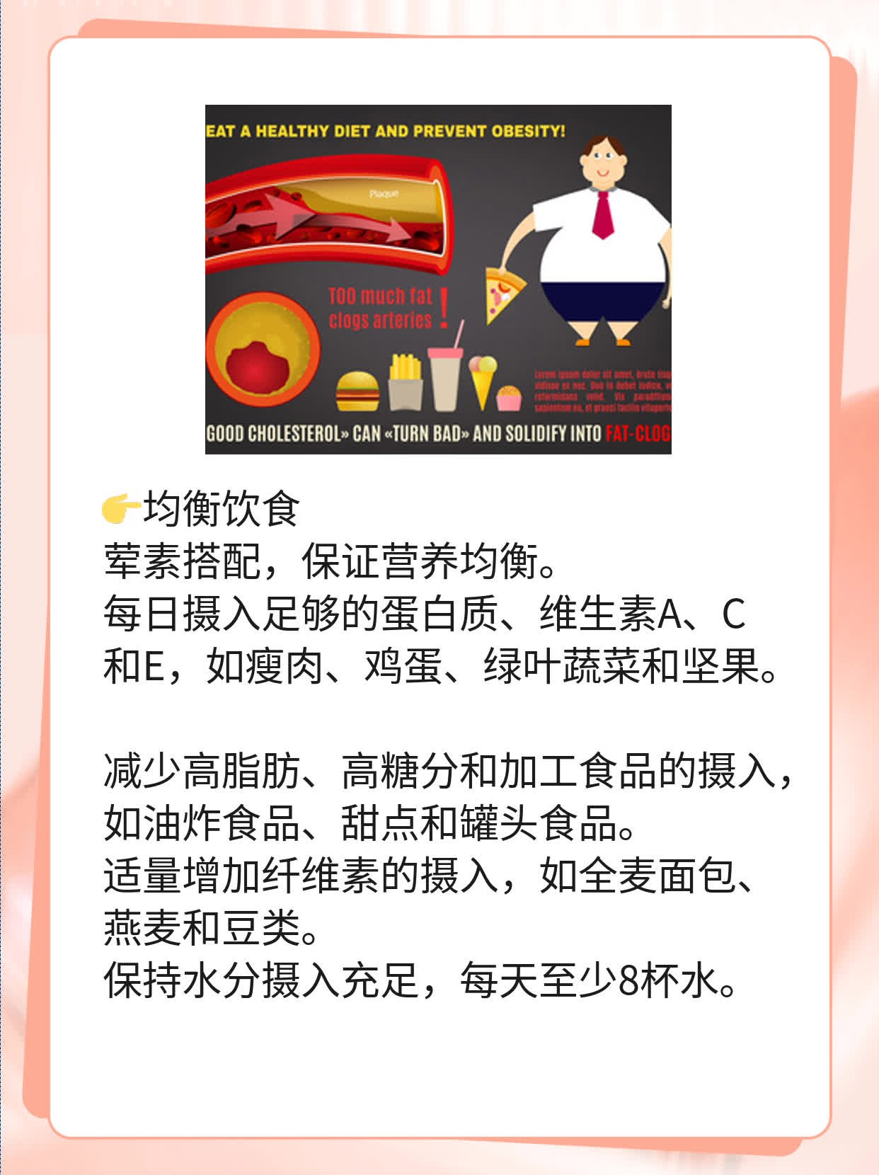 「宫颈鳞癌」治疗妙招大公开！