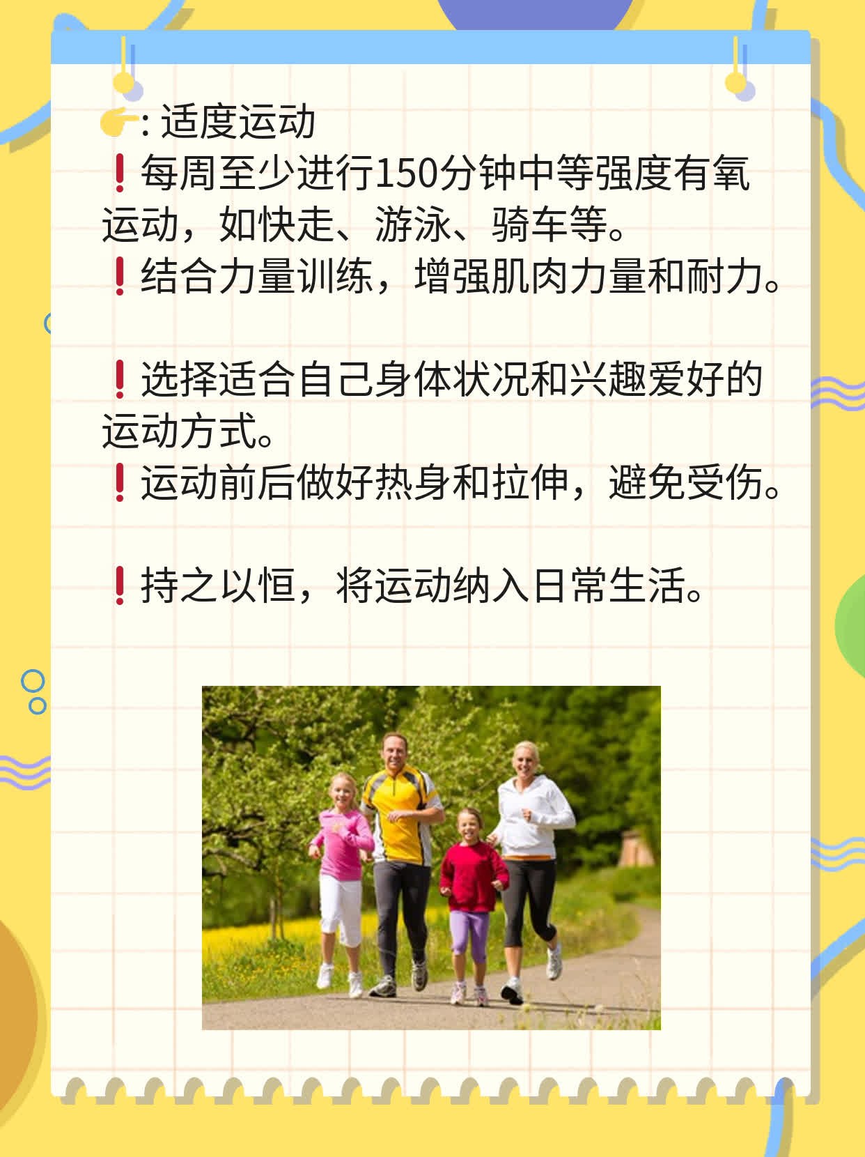 40岁要不要打宫颈癌疫苗？经验分享！