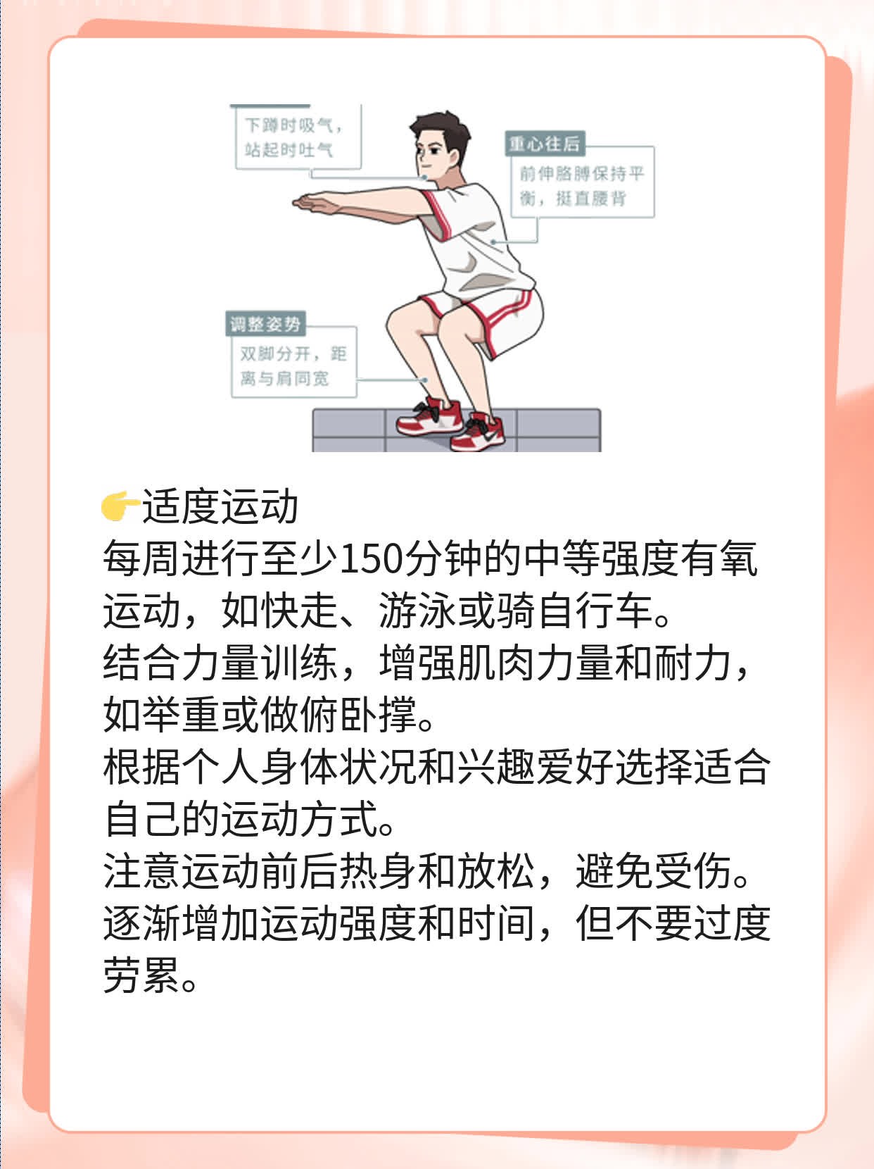 「宫颈鳞癌」治疗妙招大公开！