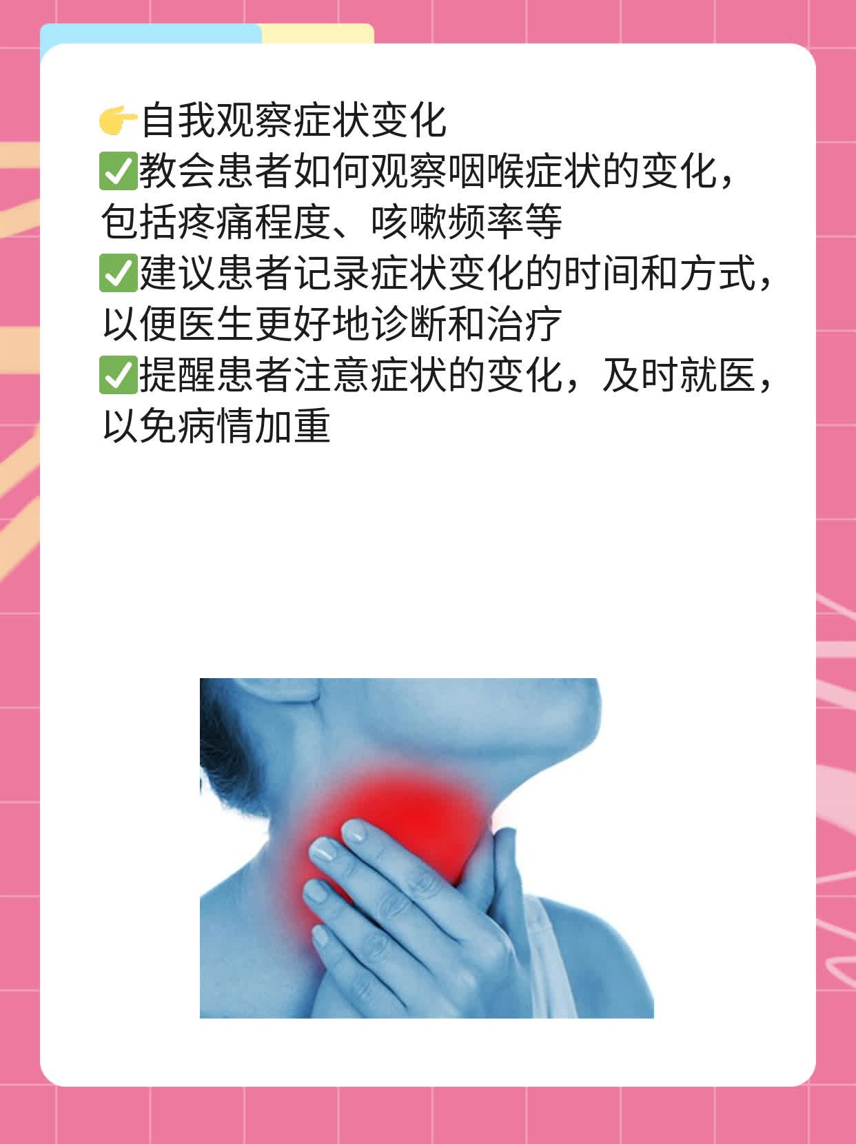 「经验分享」如何应对假单胞菌感染的症状？
