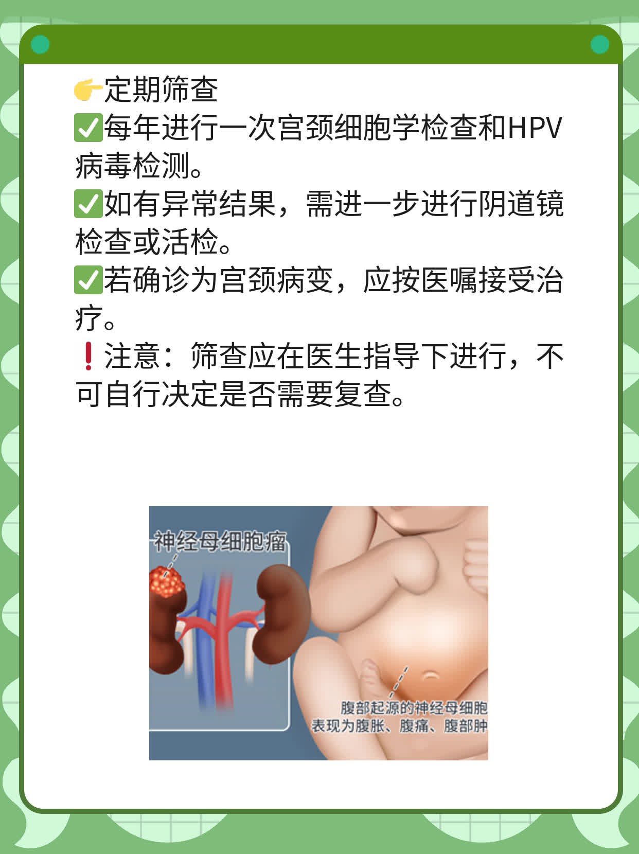 45岁要不要打宫颈癌疫苗？经验分享！