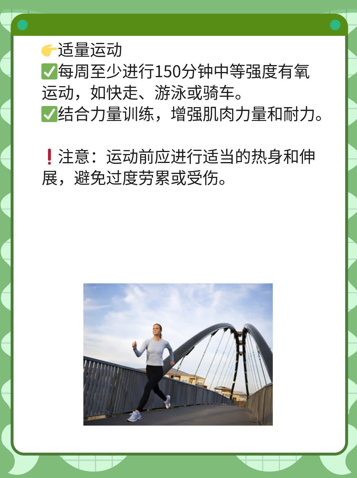 45岁要不要打宫颈癌疫苗？经验分享！