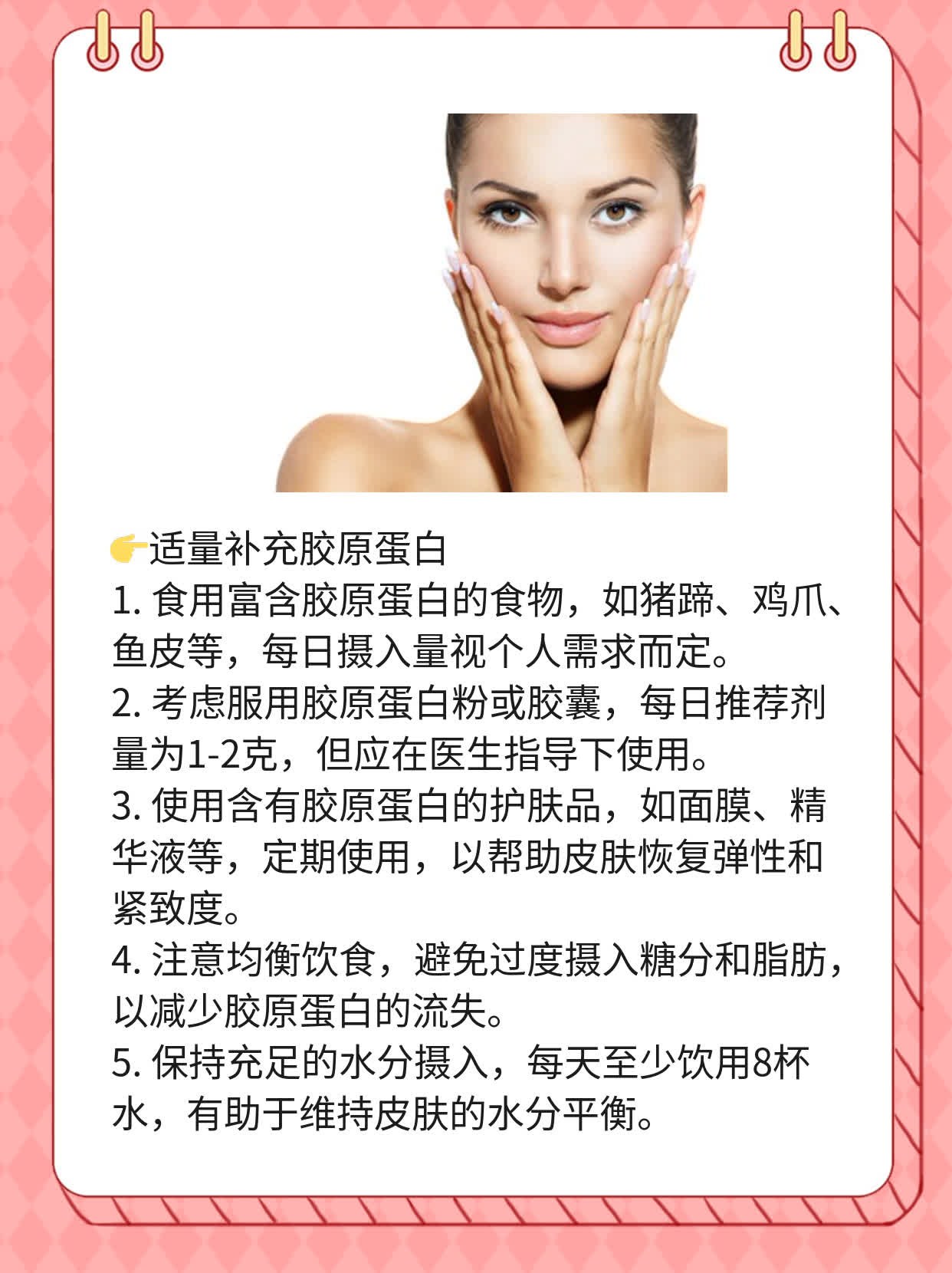 「揭秘」面部除皱手术价格大公开！