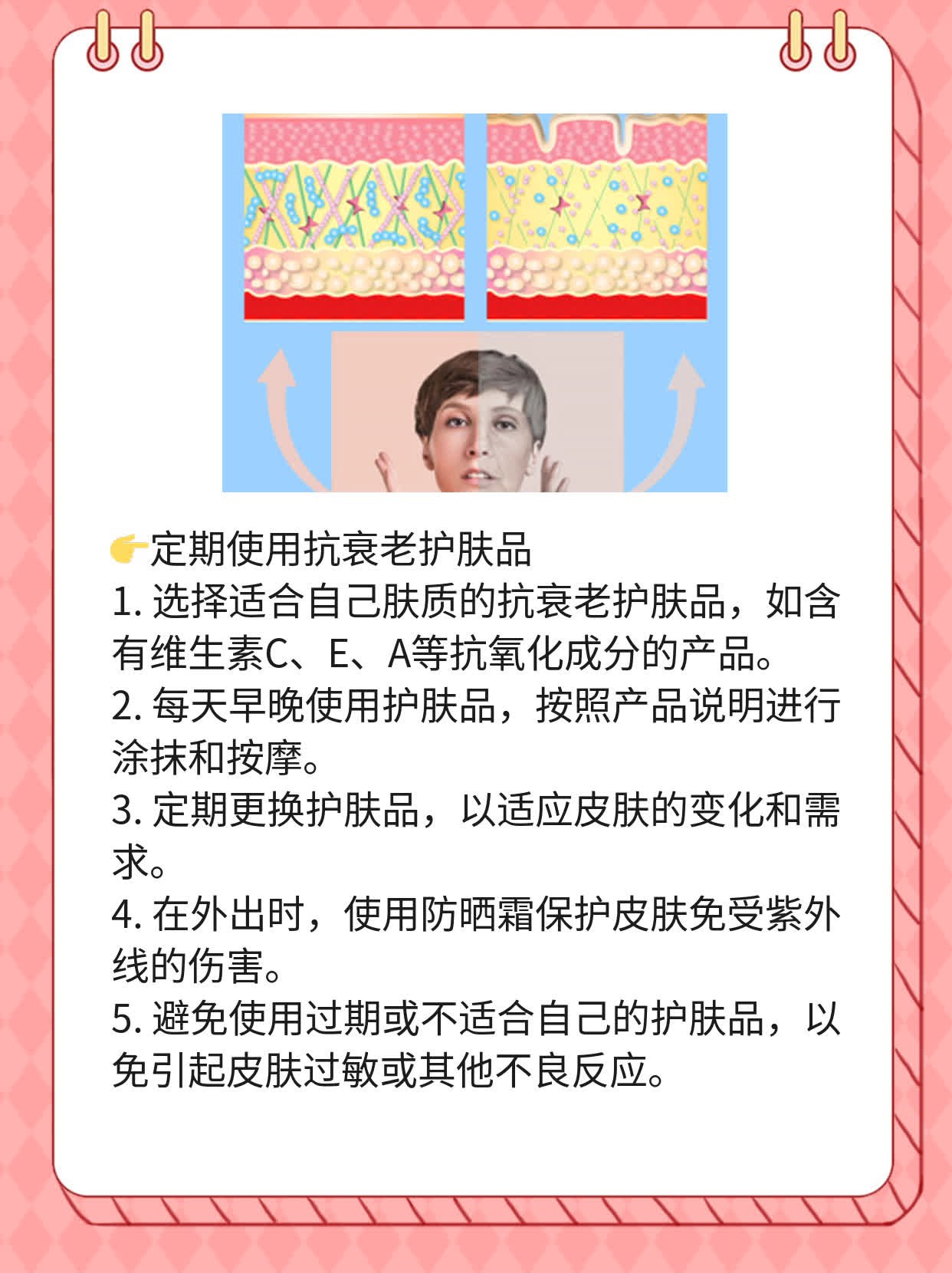 「揭秘」面部除皱手术价格大公开！