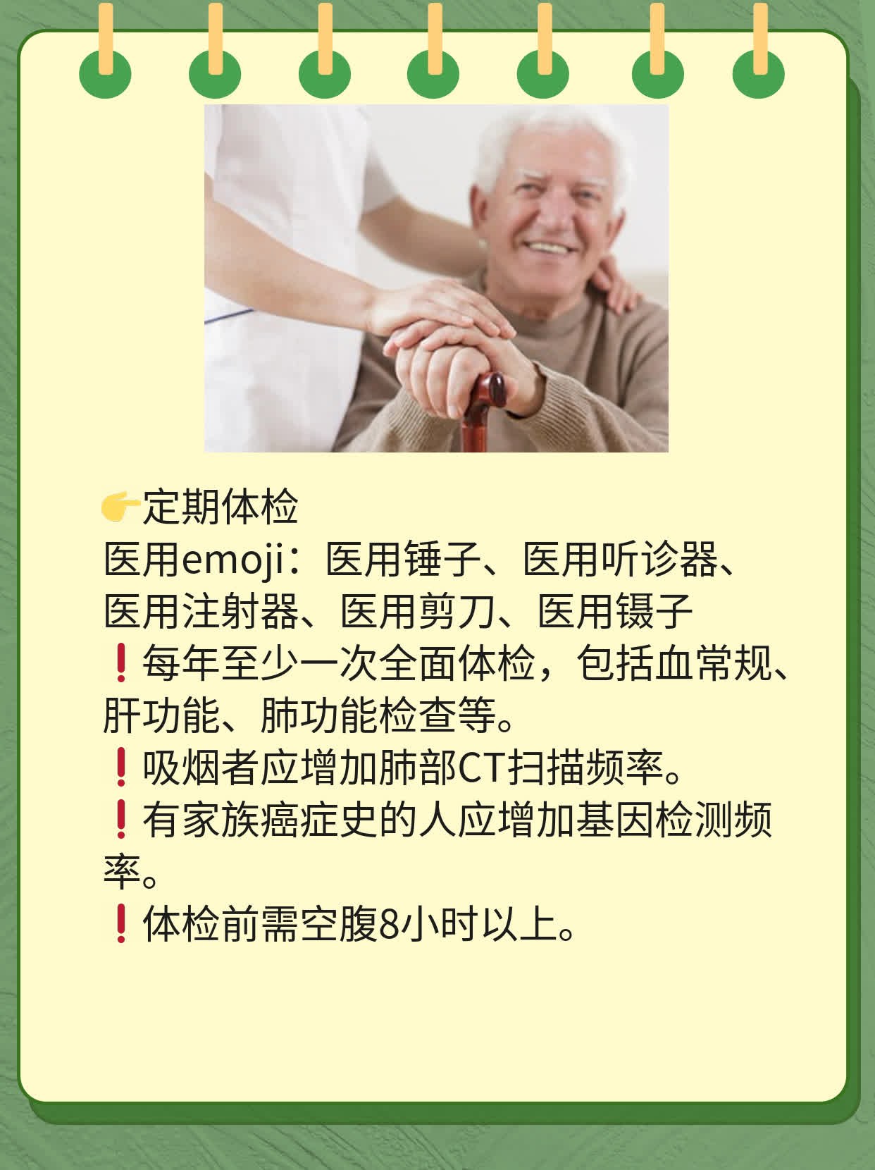 「防癌必备」一级致癌物大盘点！