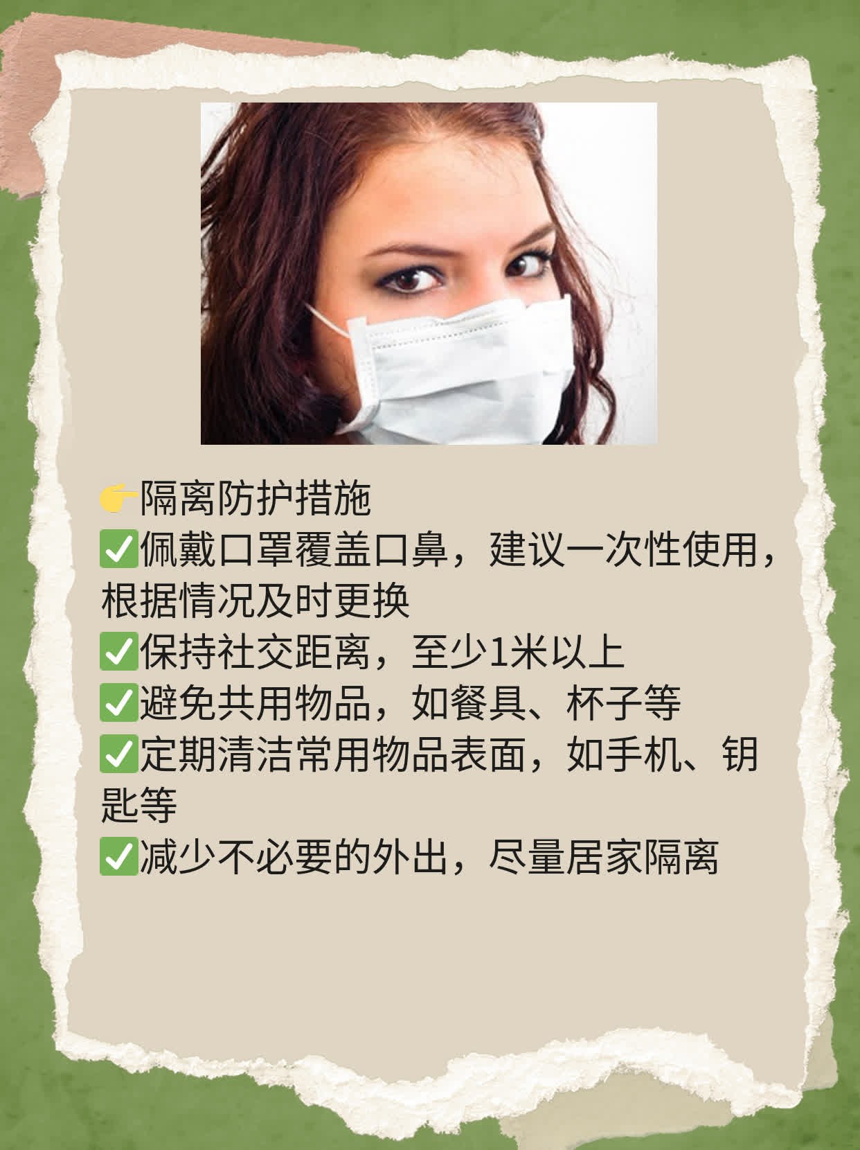 揭秘：接触乙流患者的感染风险有多大？