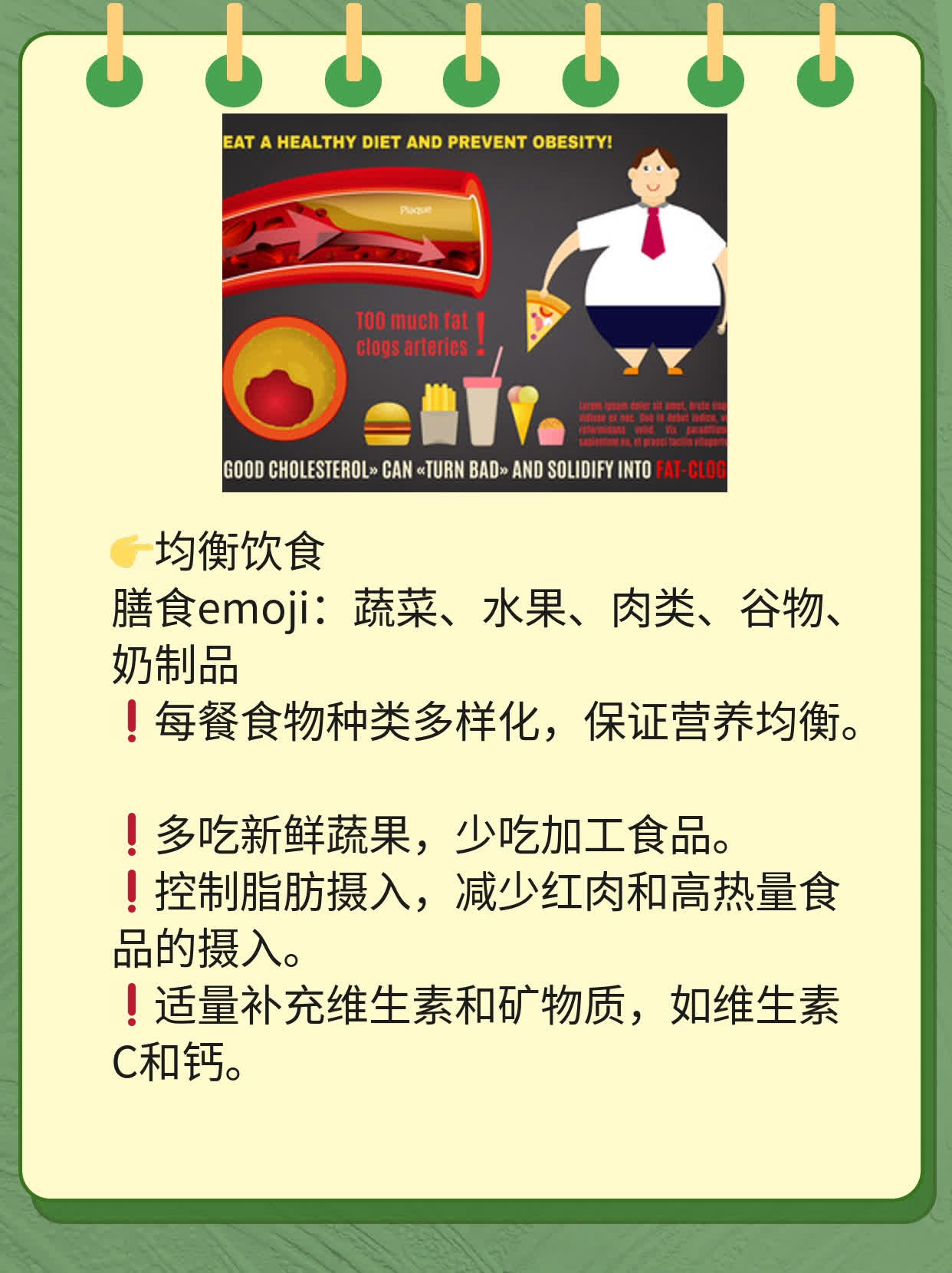 「防癌必备」一级致癌物大盘点！