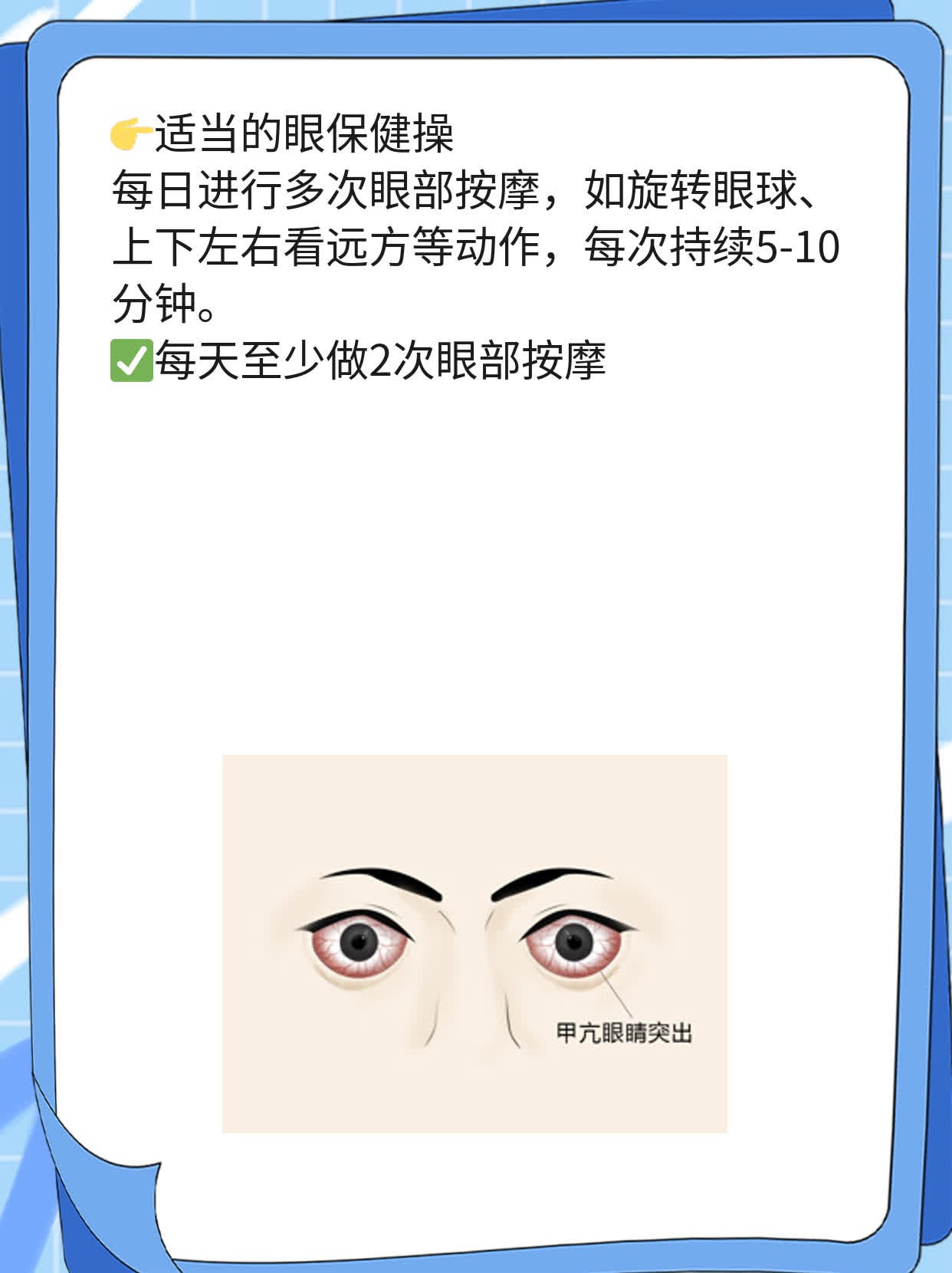 中药调理对玻璃体混浊有帮助吗？经验分享