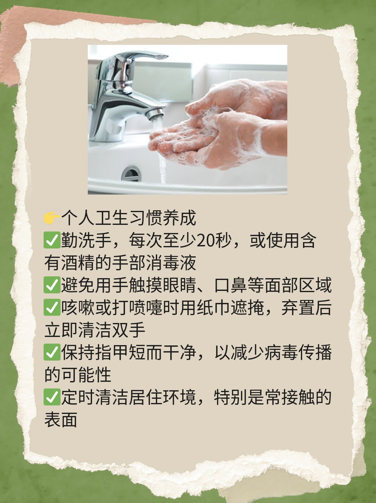 揭秘：接触乙流患者的感染风险有多大？