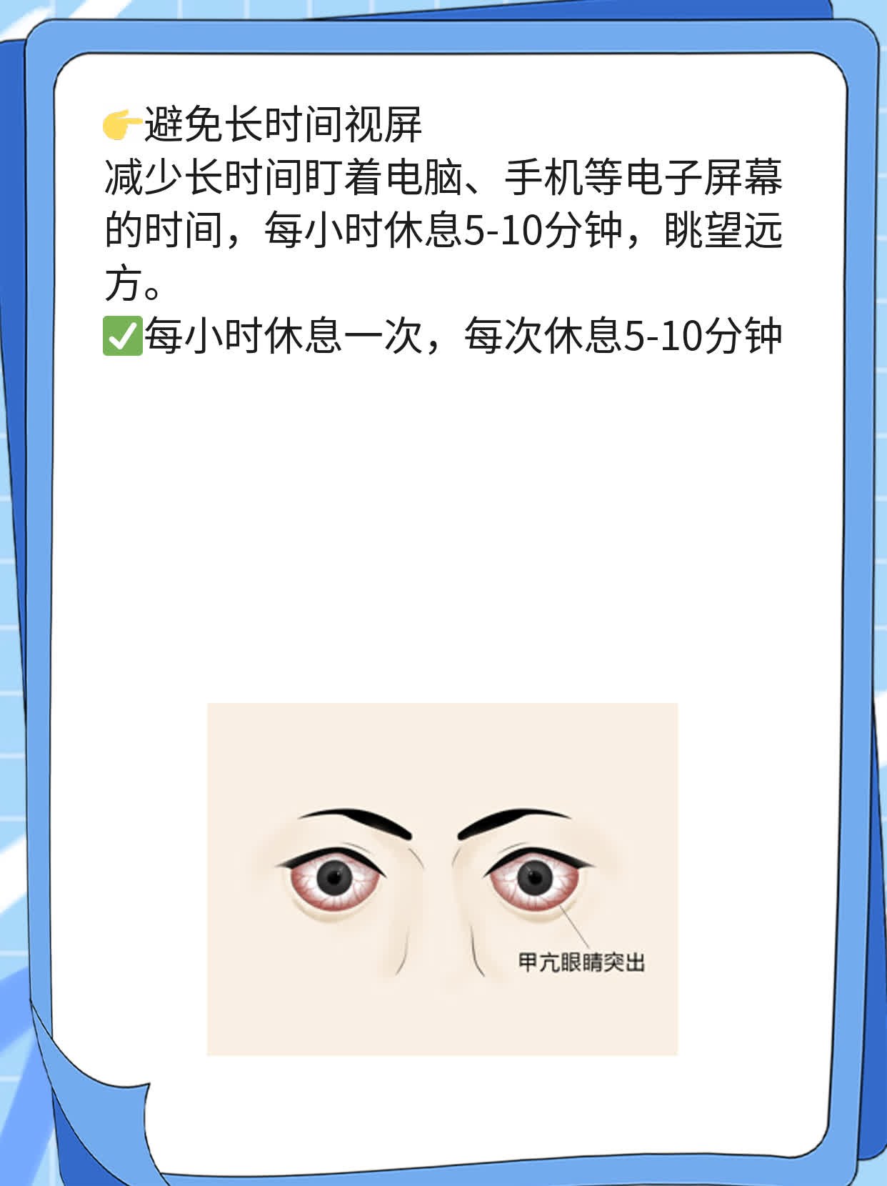 中药调理对玻璃体混浊有帮助吗？经验分享