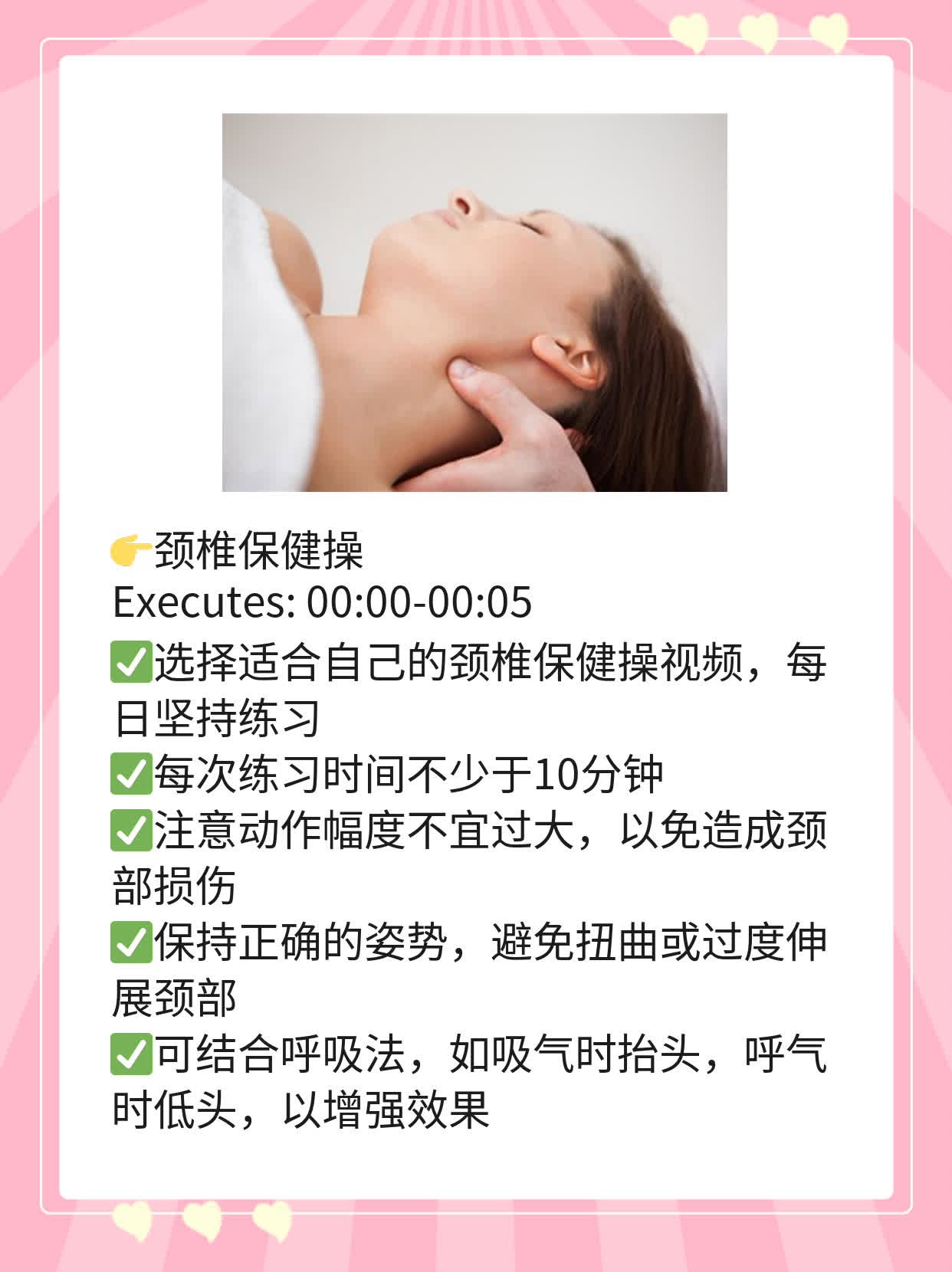 「揭秘」川芎功效、作用及禁忌，让你全面了解！