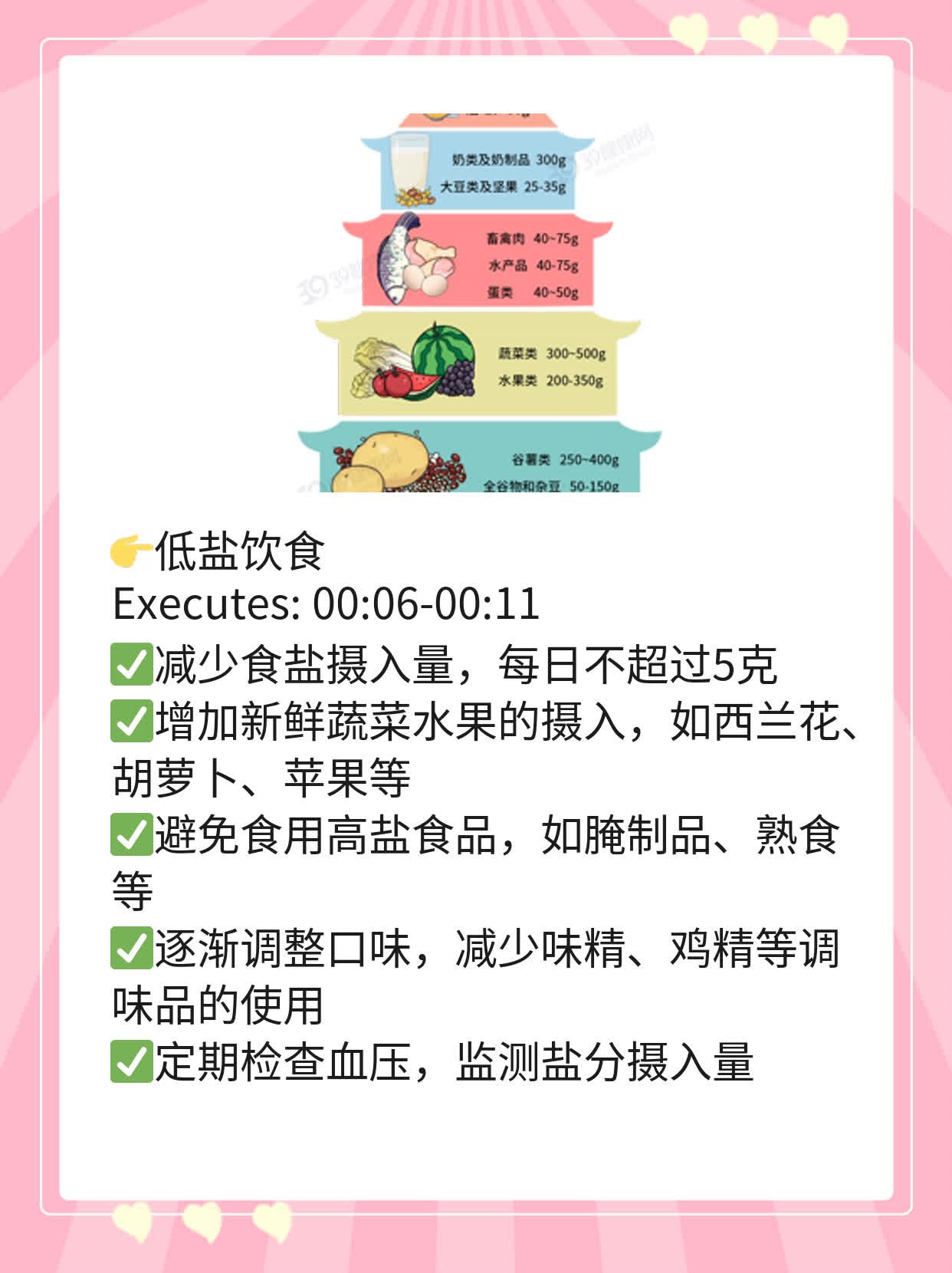 「揭秘」川芎功效、作用及禁忌，让你全面了解！